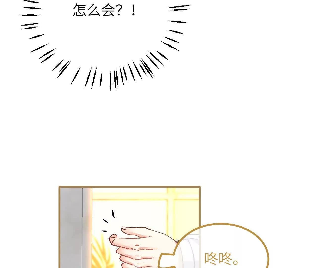 第22话 信件
