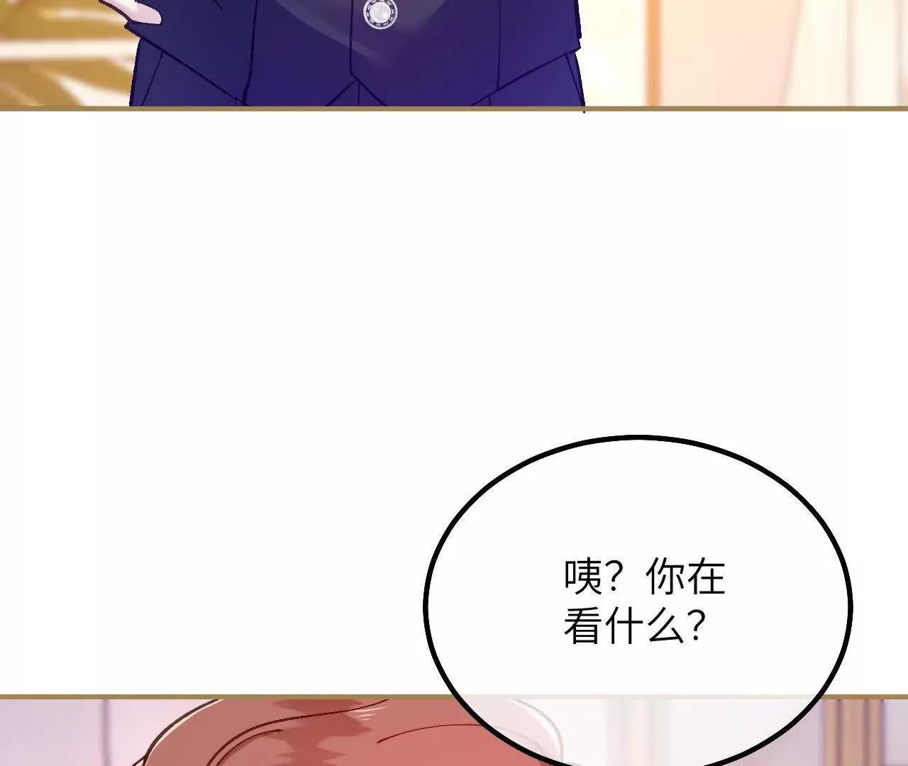 第22话 信件