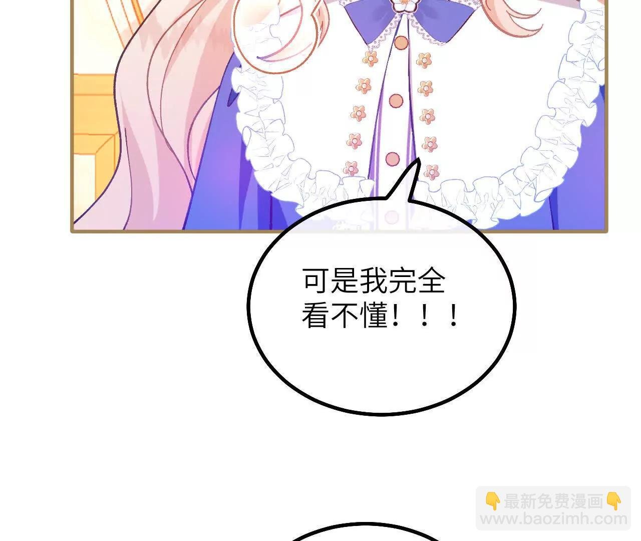 第22话 信件