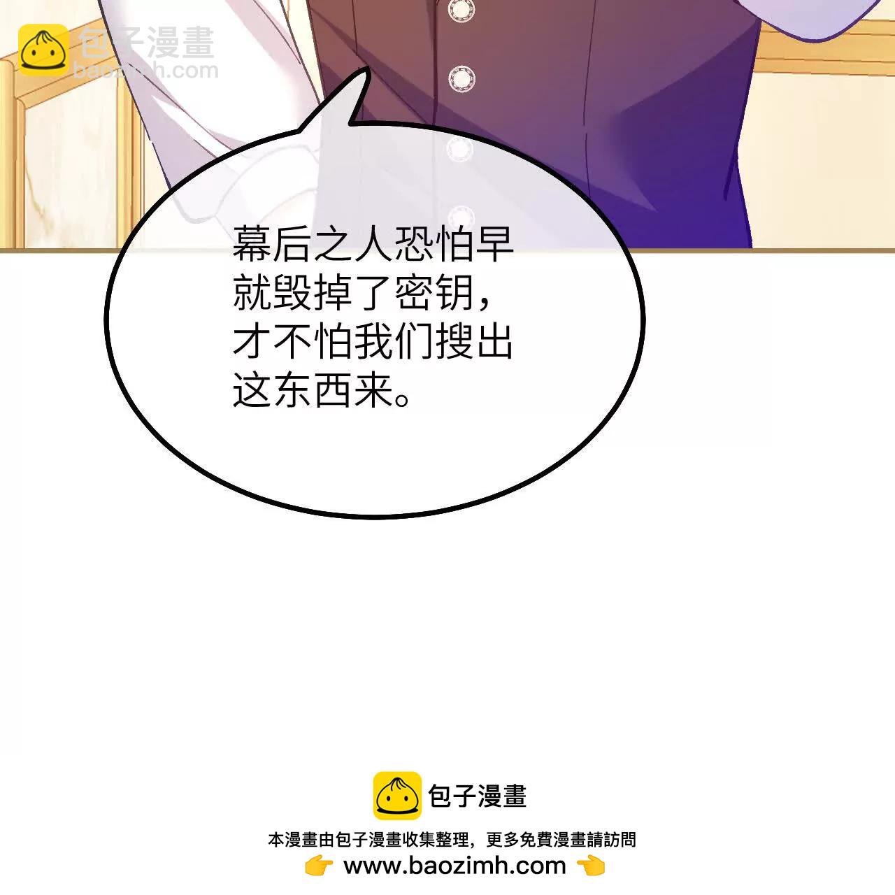 第22话 信件