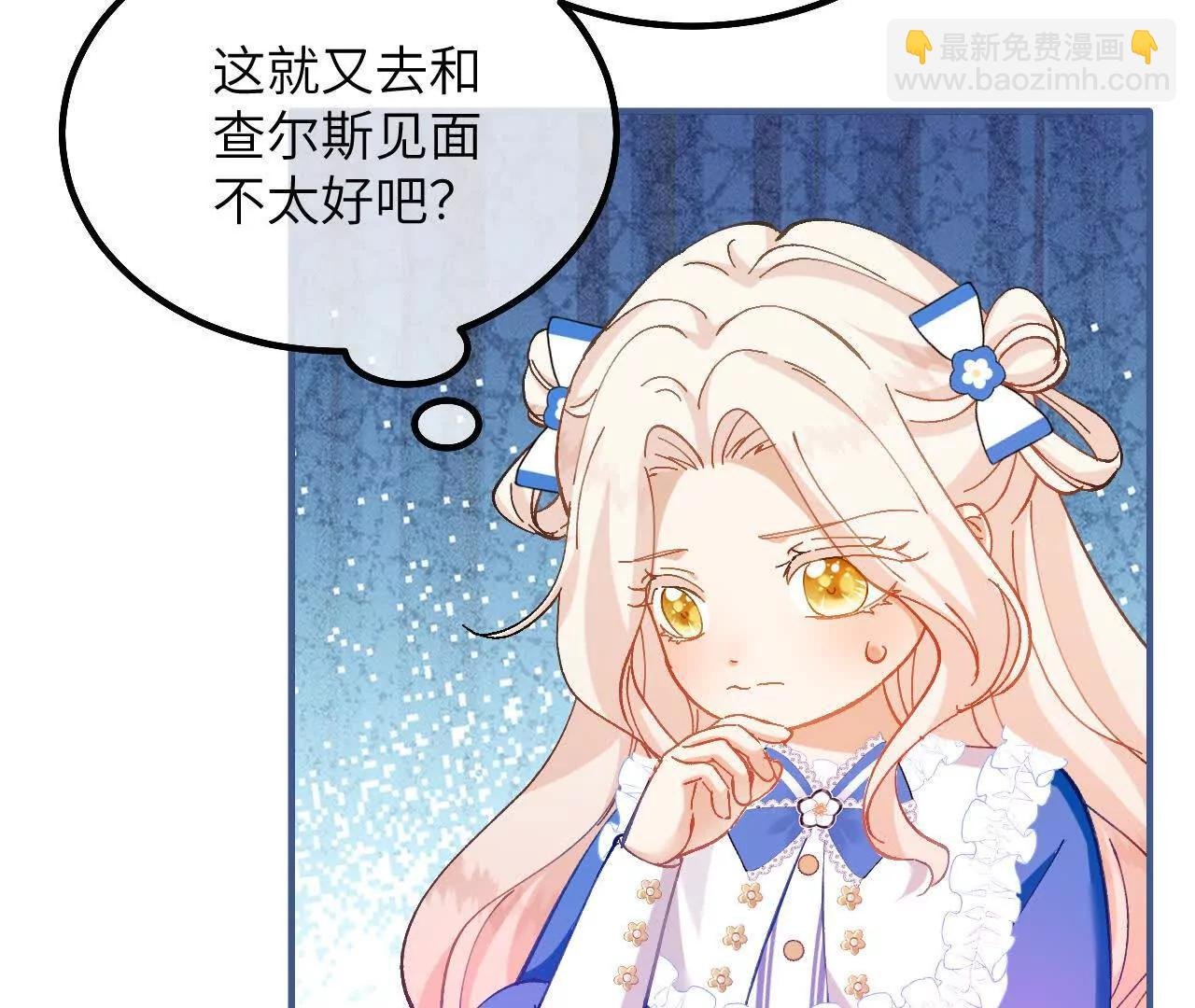 第23话 久别重逢