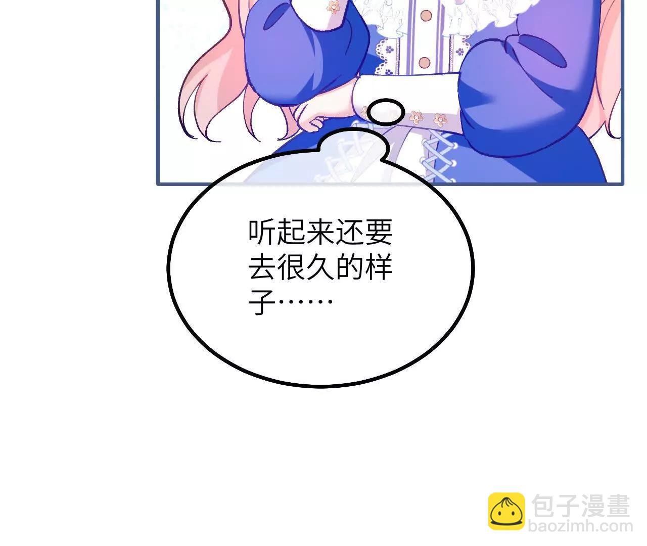第23话 久别重逢