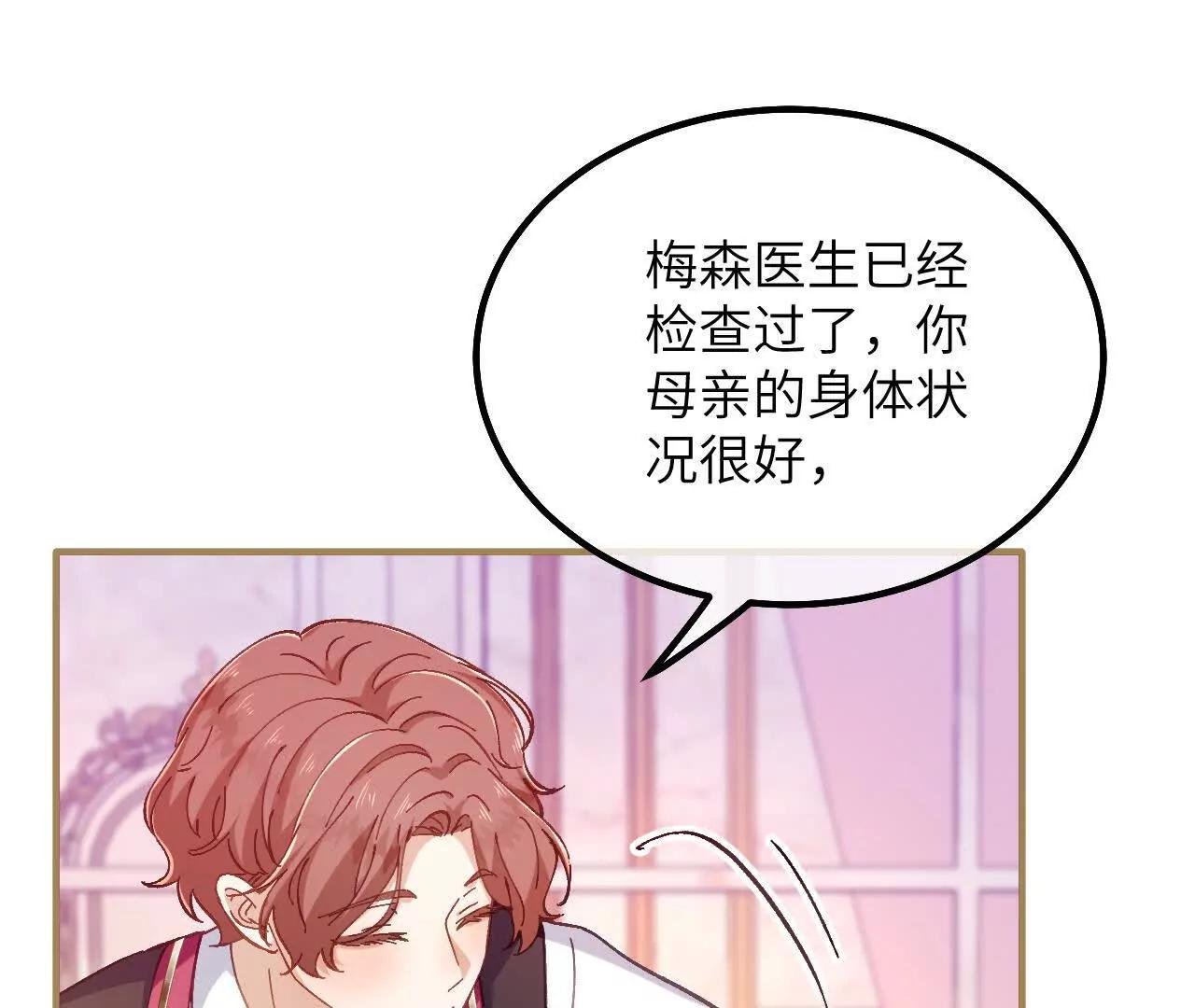 第23话 久别重逢