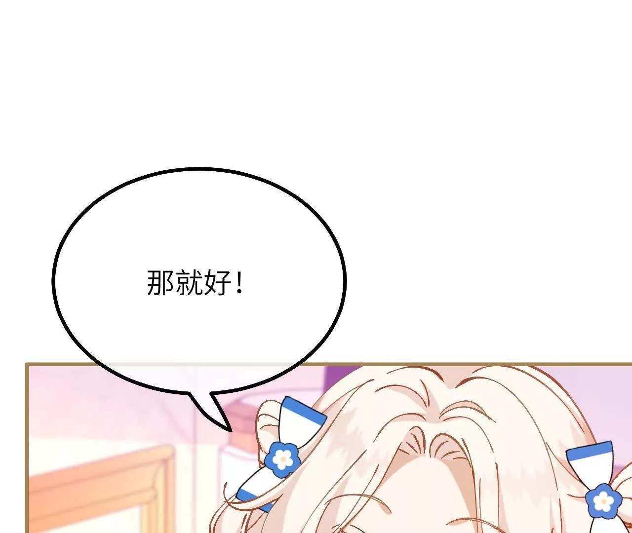 第23话 久别重逢