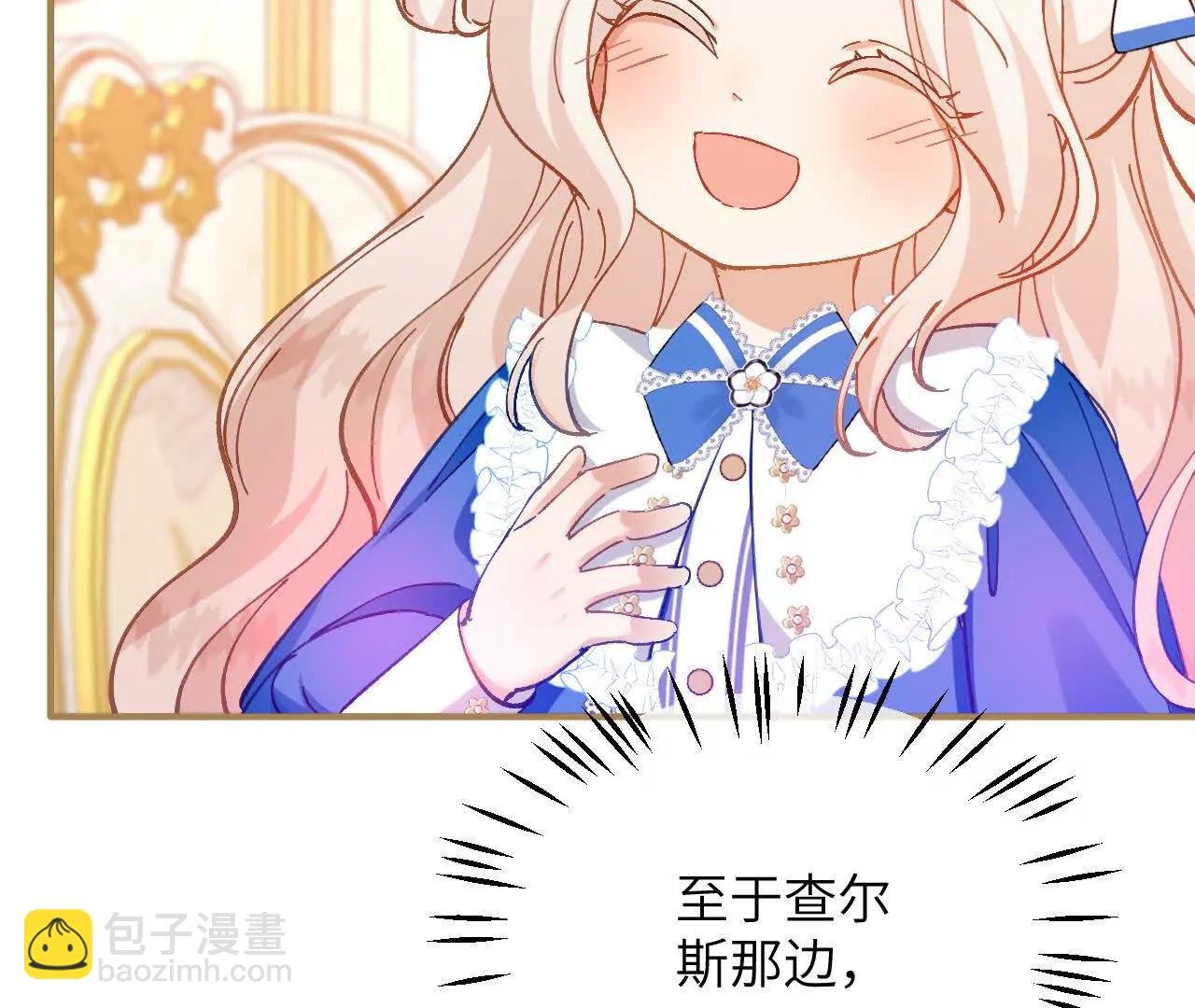 第23话 久别重逢