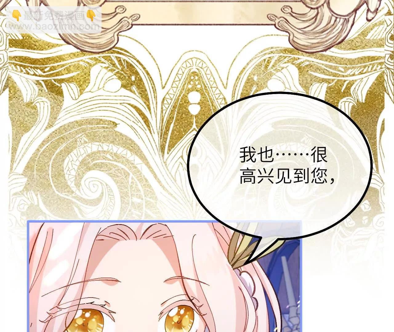 第23话 久别重逢