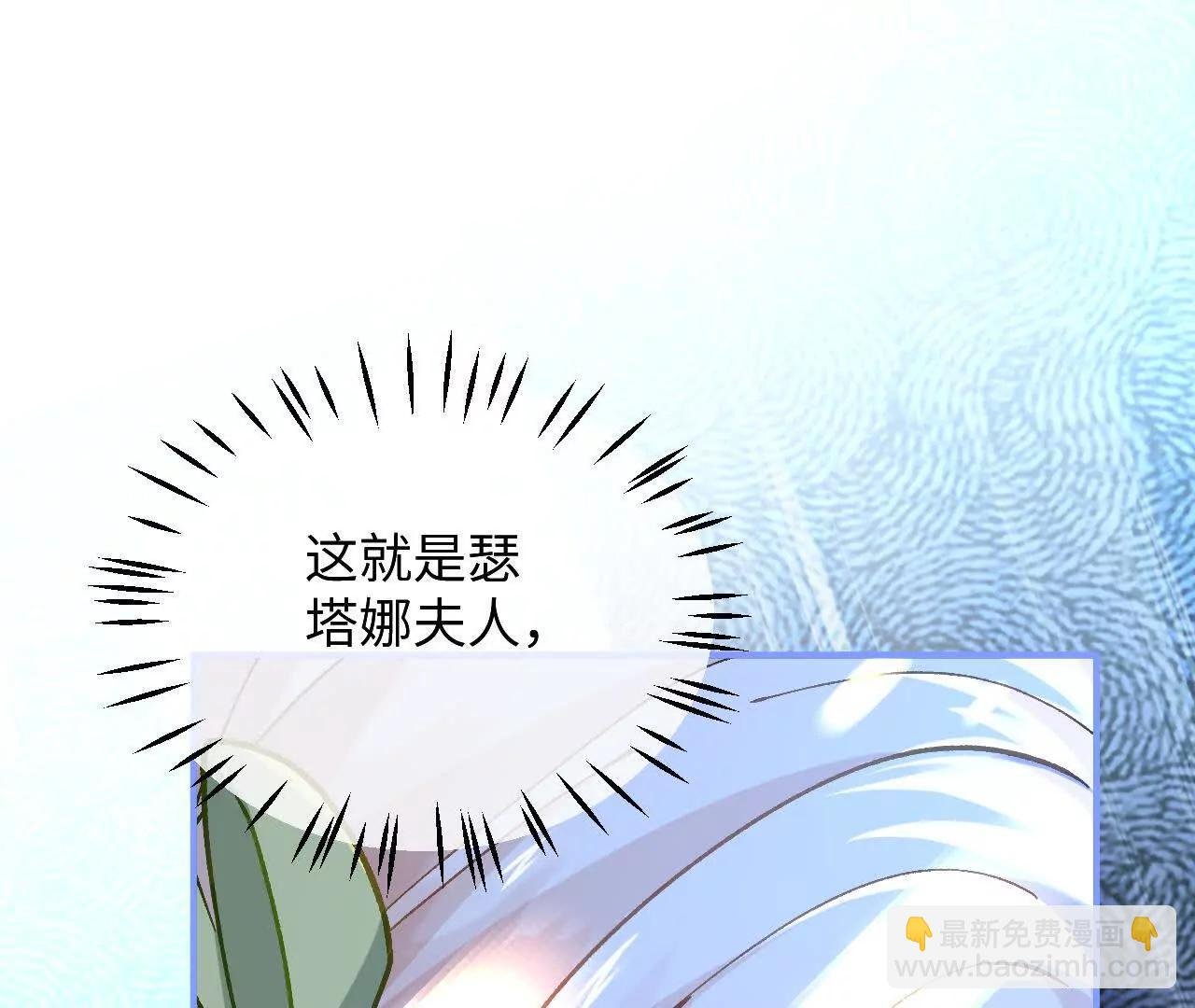 第23话 久别重逢