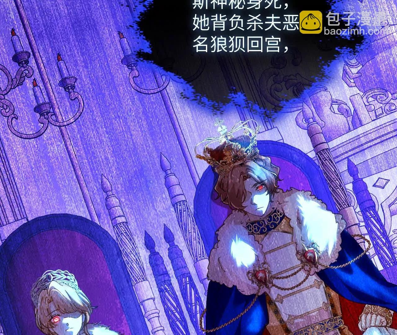 第23话 久别重逢
