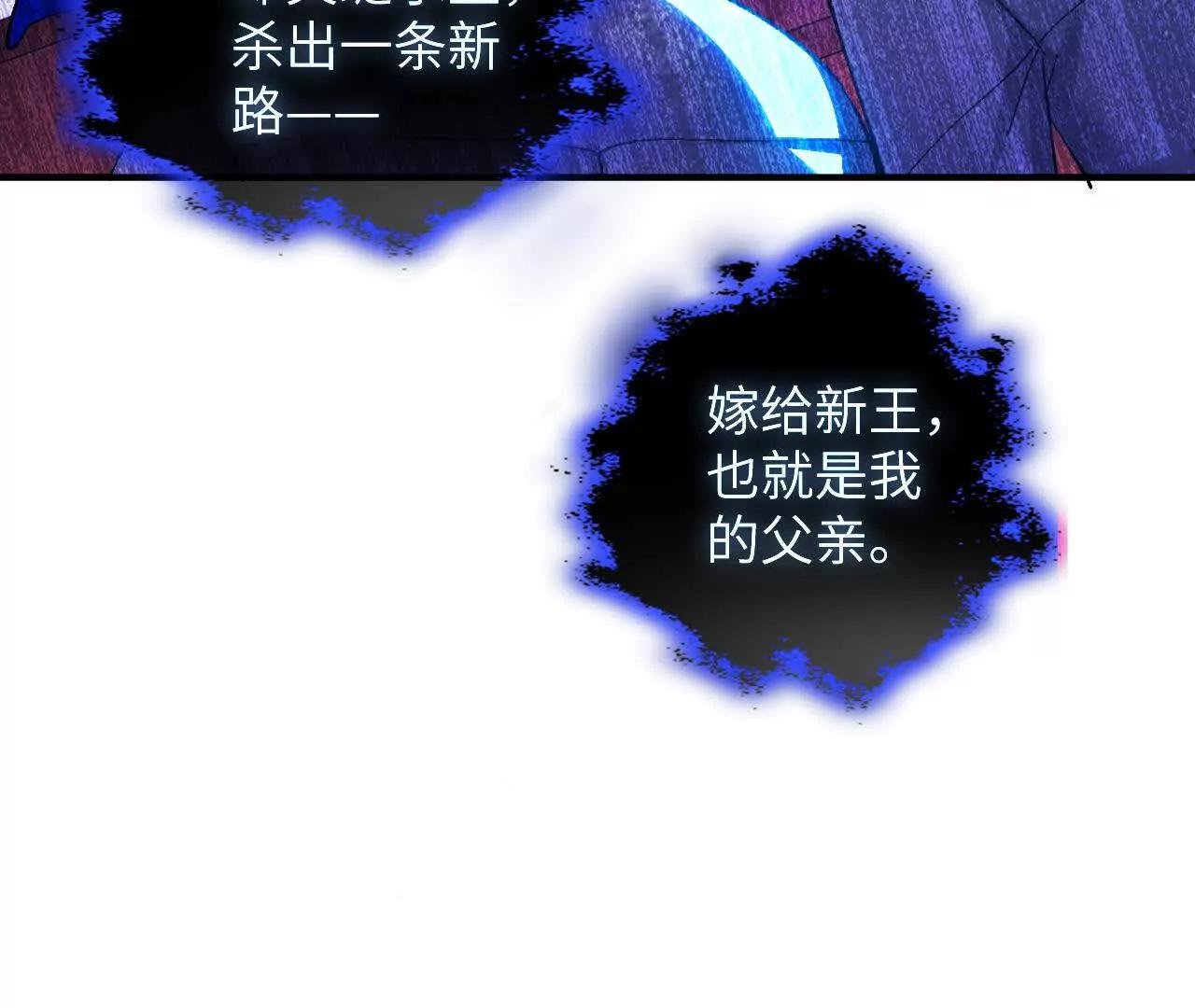 第23话 久别重逢