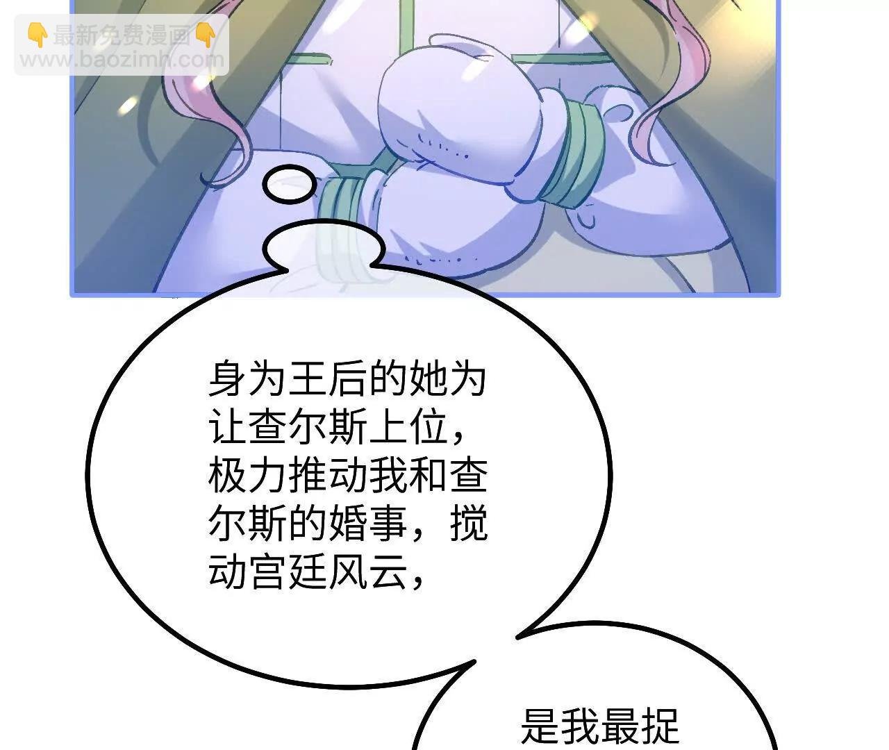 第23话 久别重逢