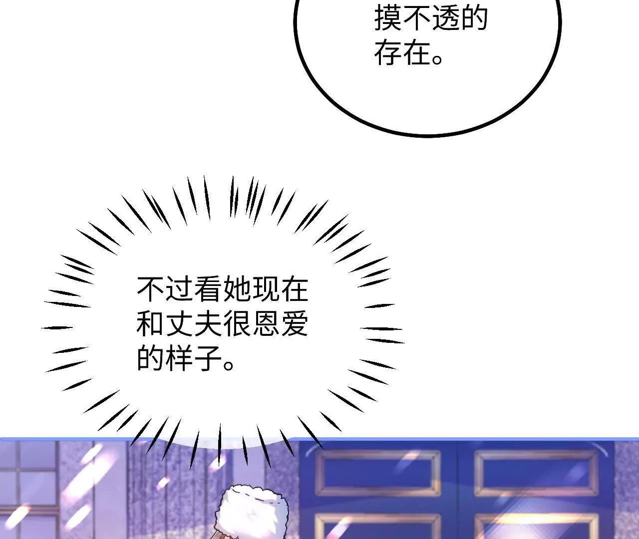 第23话 久别重逢