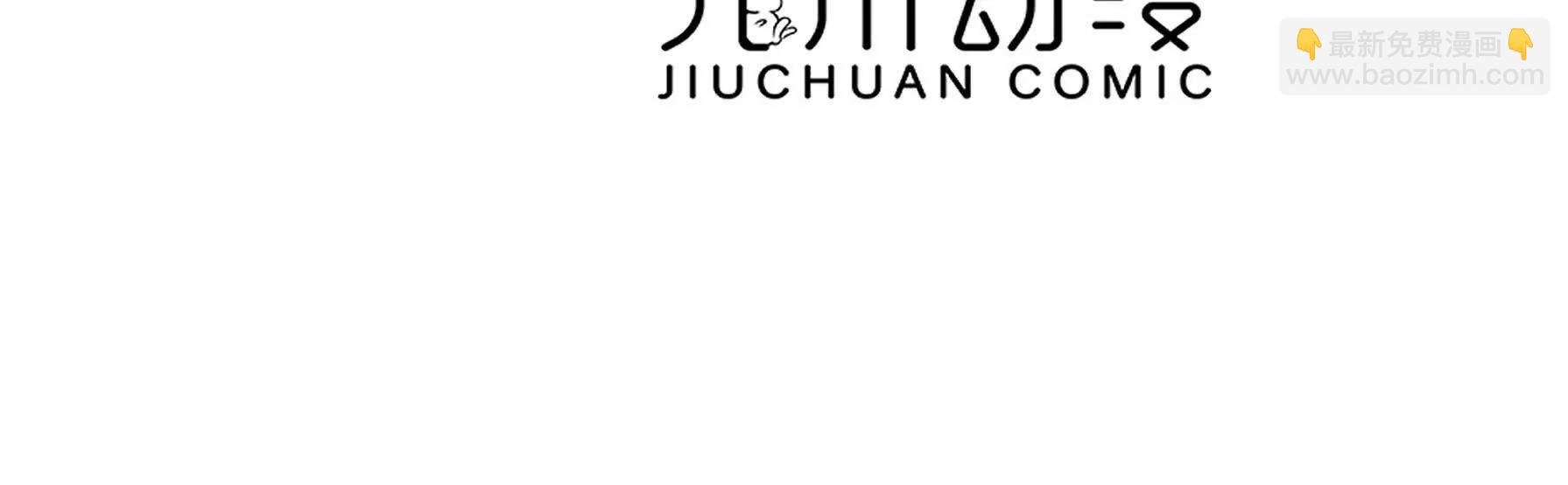 生气的查尔斯