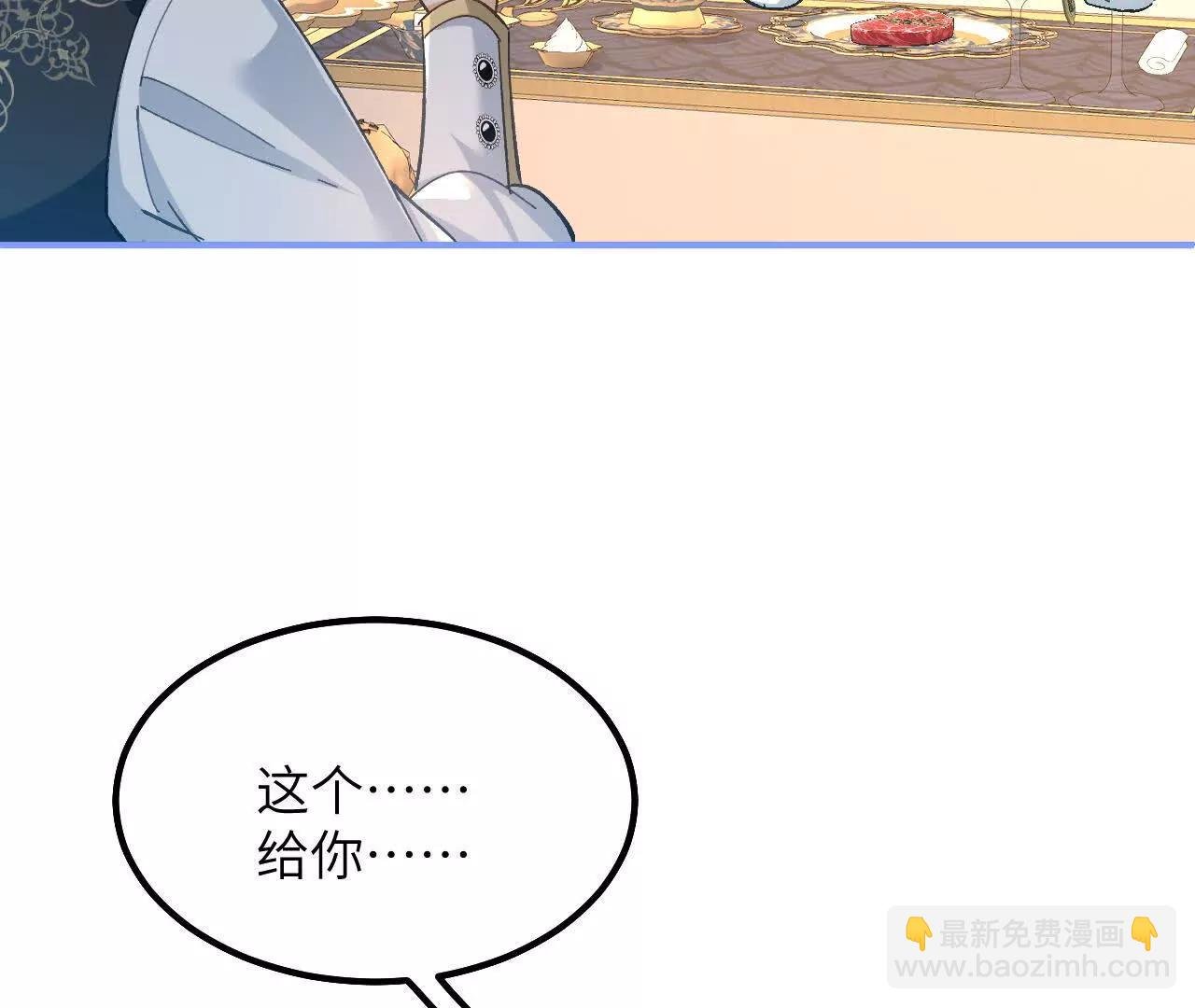 生气的查尔斯