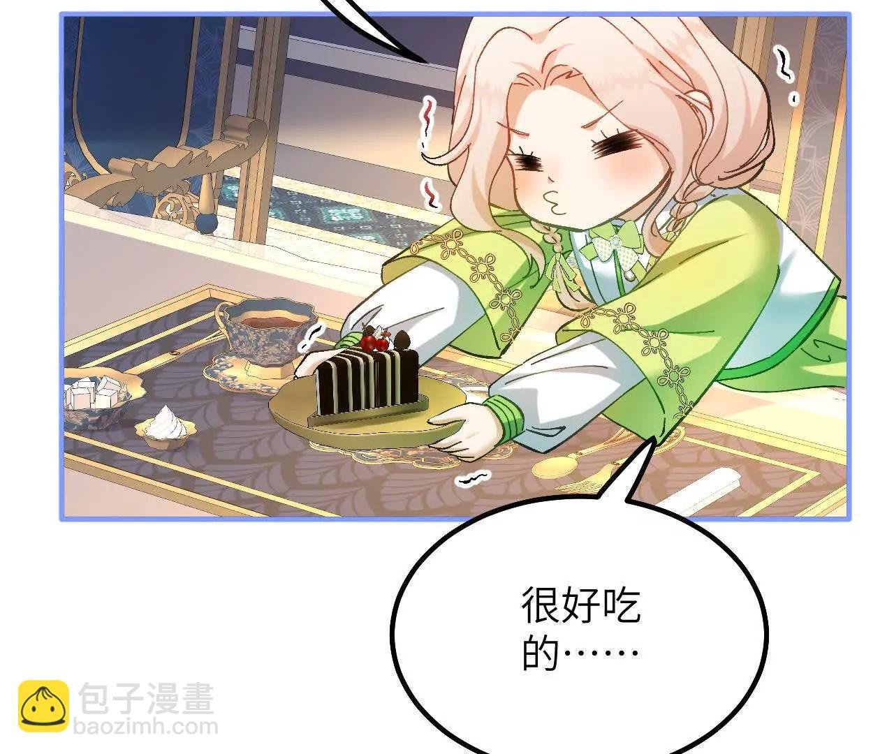 生气的查尔斯