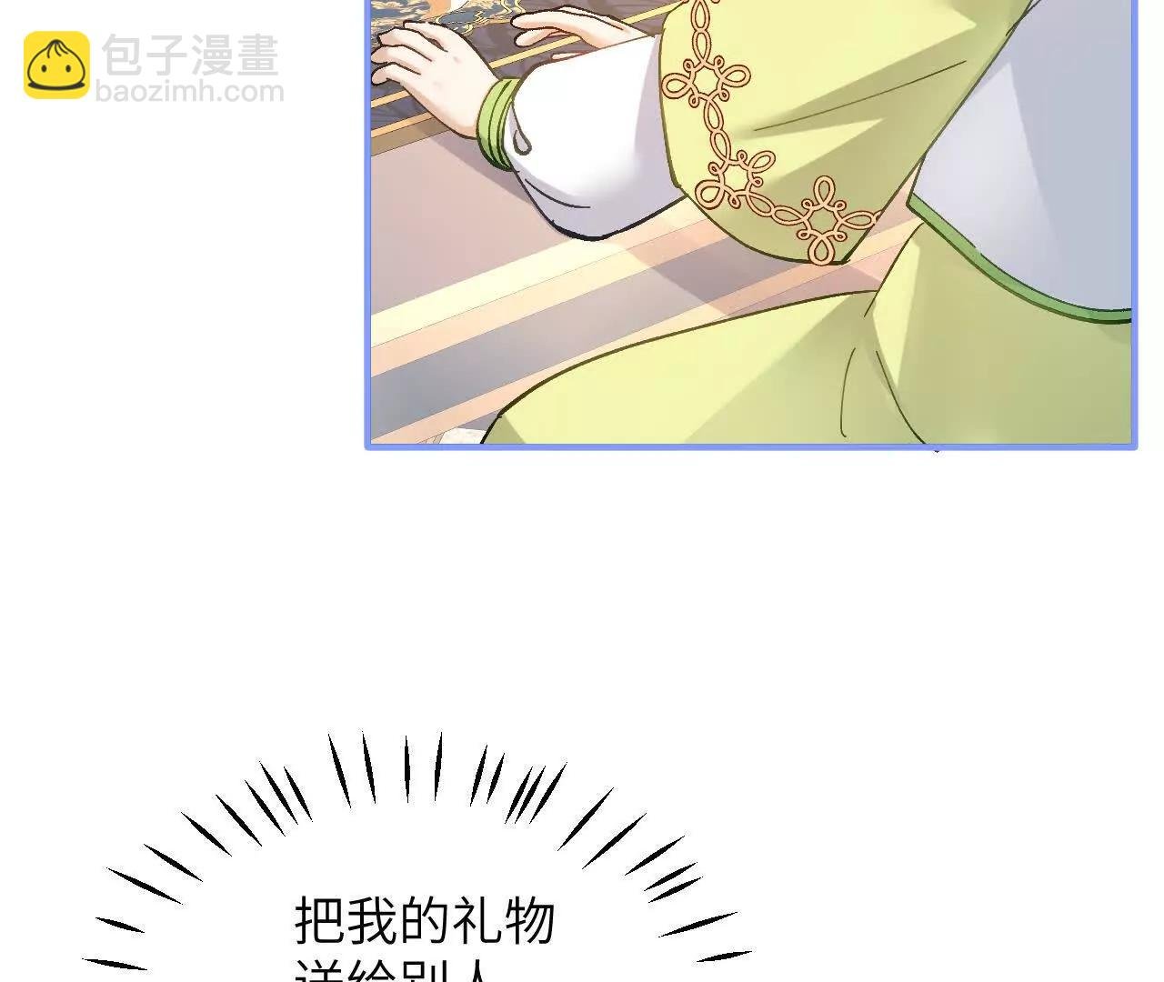 生气的查尔斯