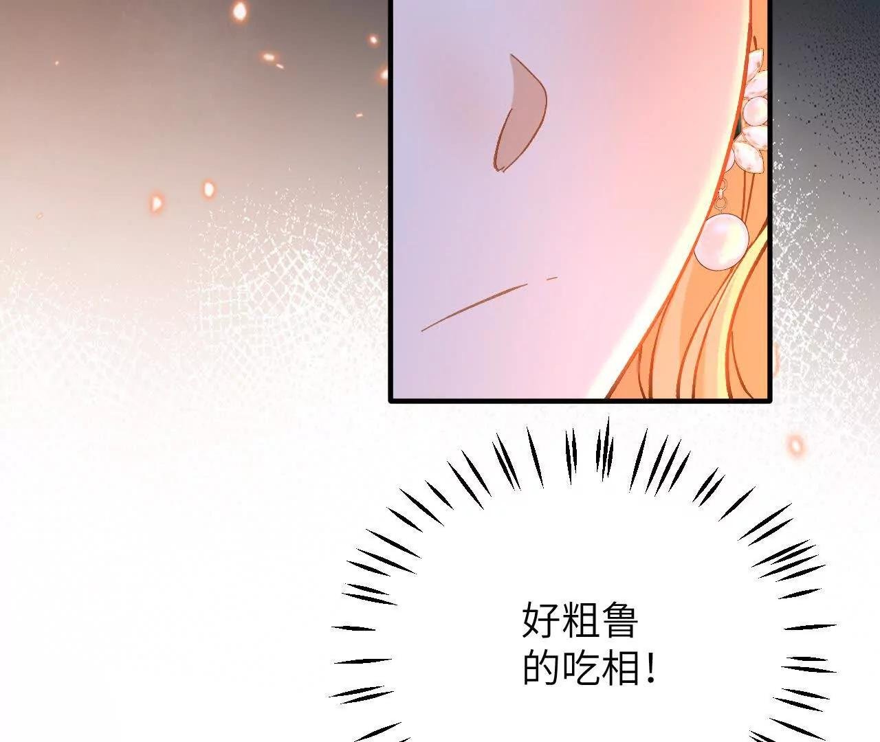 生气的查尔斯