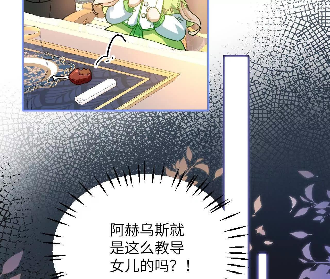 生气的查尔斯