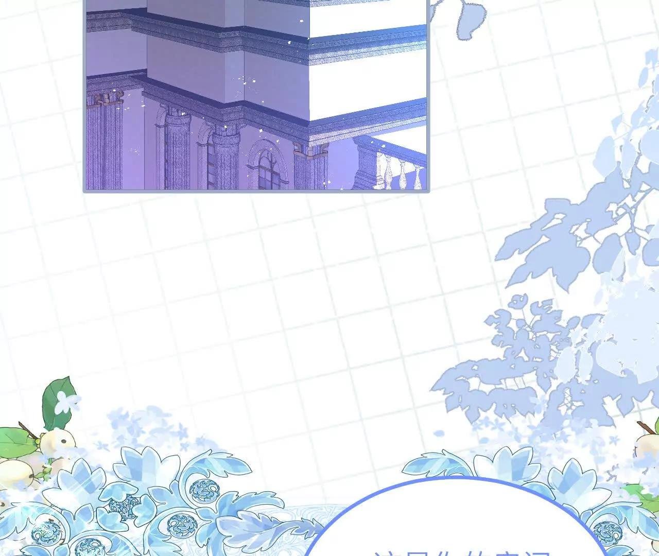 生气的查尔斯