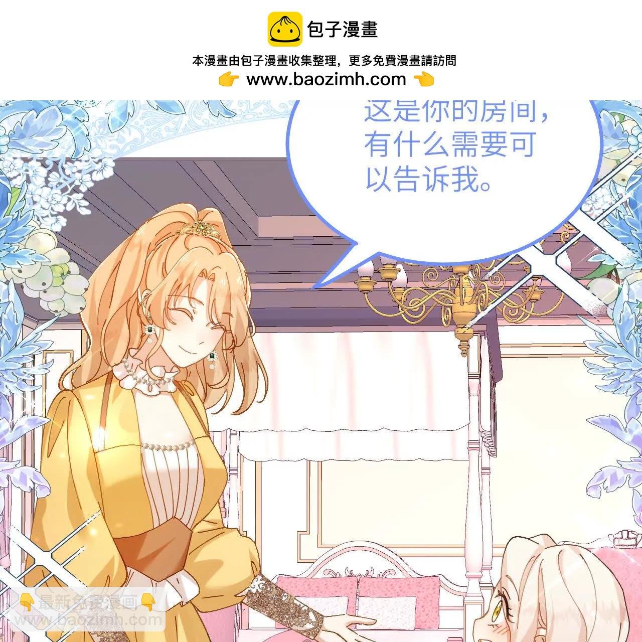 生气的查尔斯