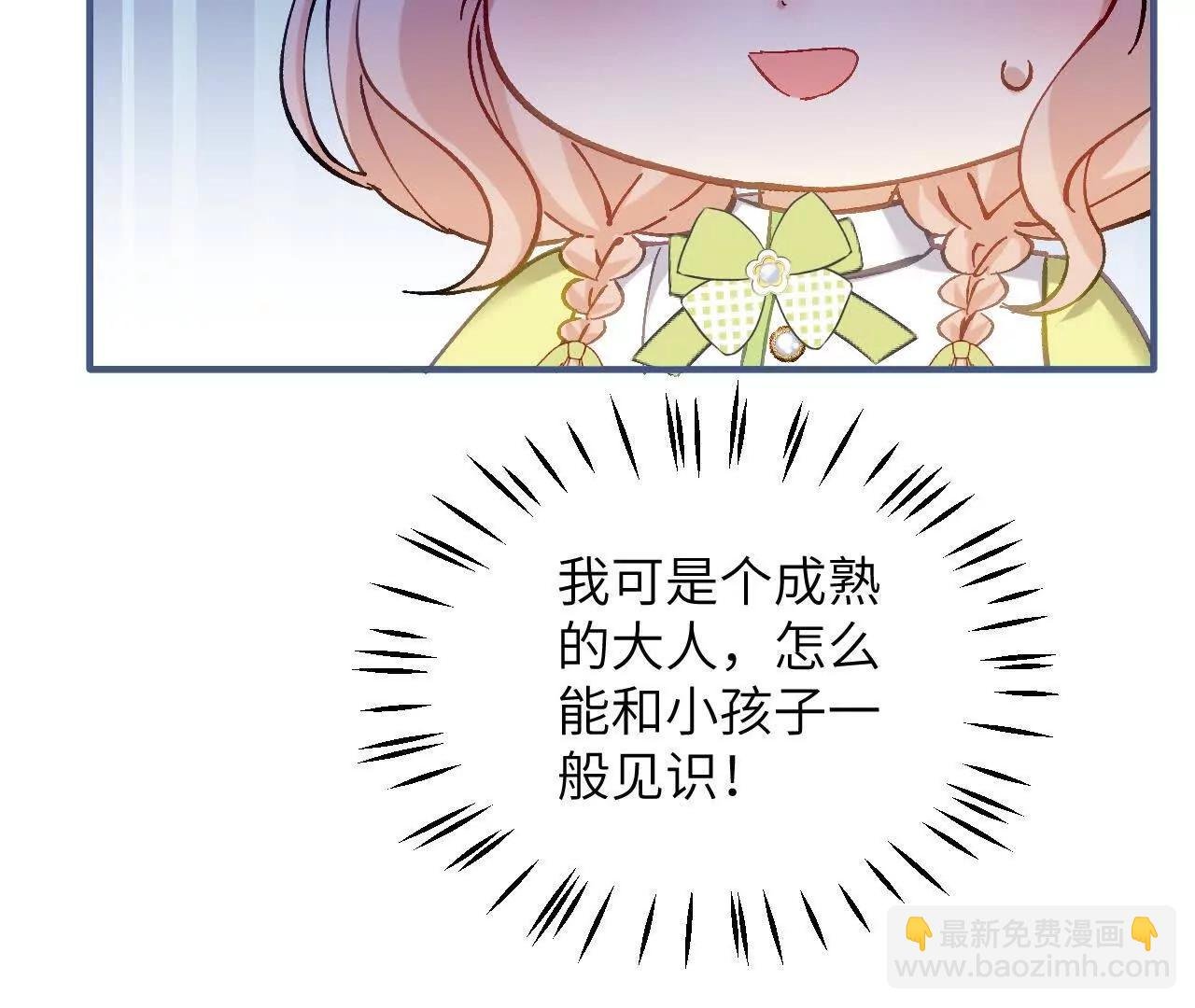 生气的查尔斯