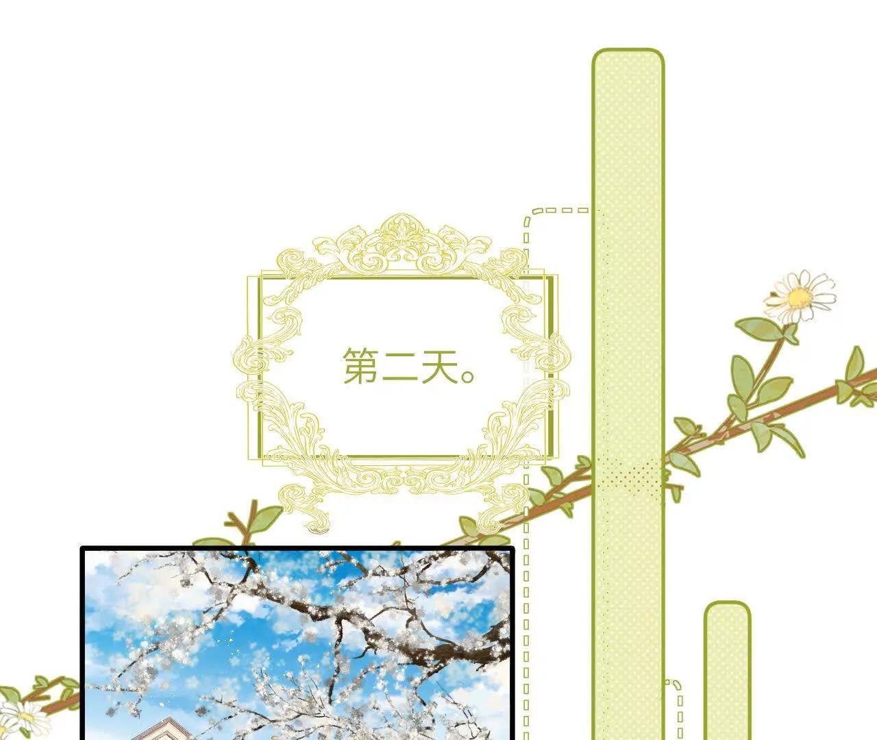 第25话 失礼的家伙