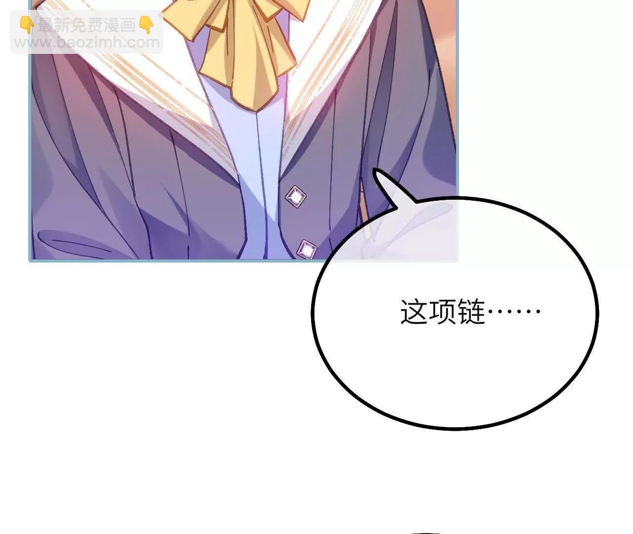 第25话 失礼的家伙