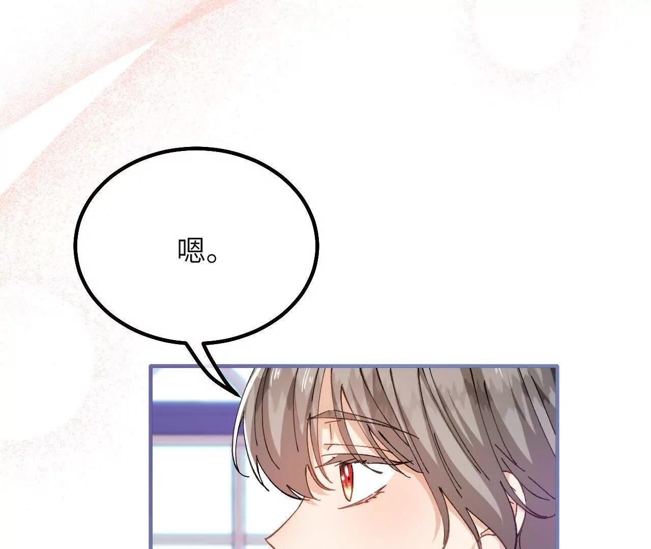 第25话 失礼的家伙