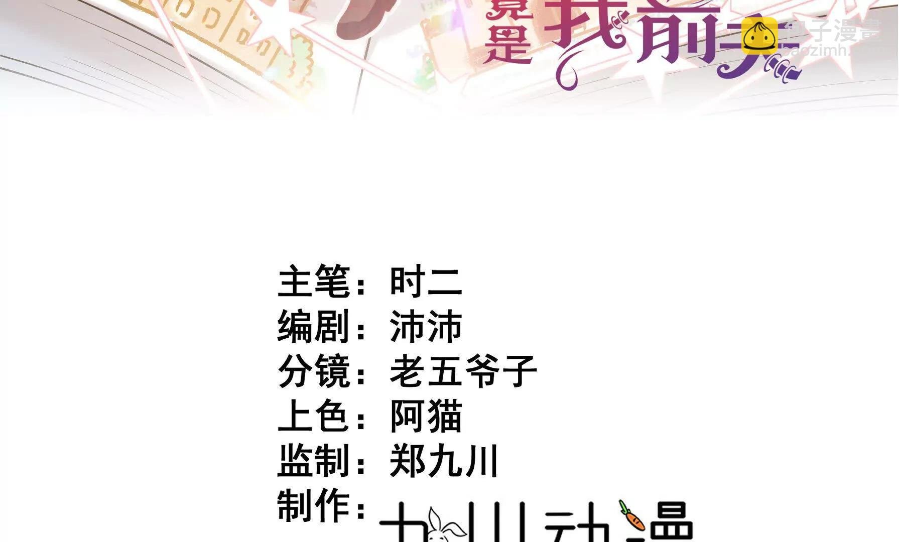 第26话 约会