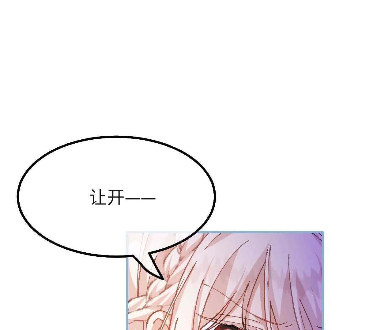 第26话 约会