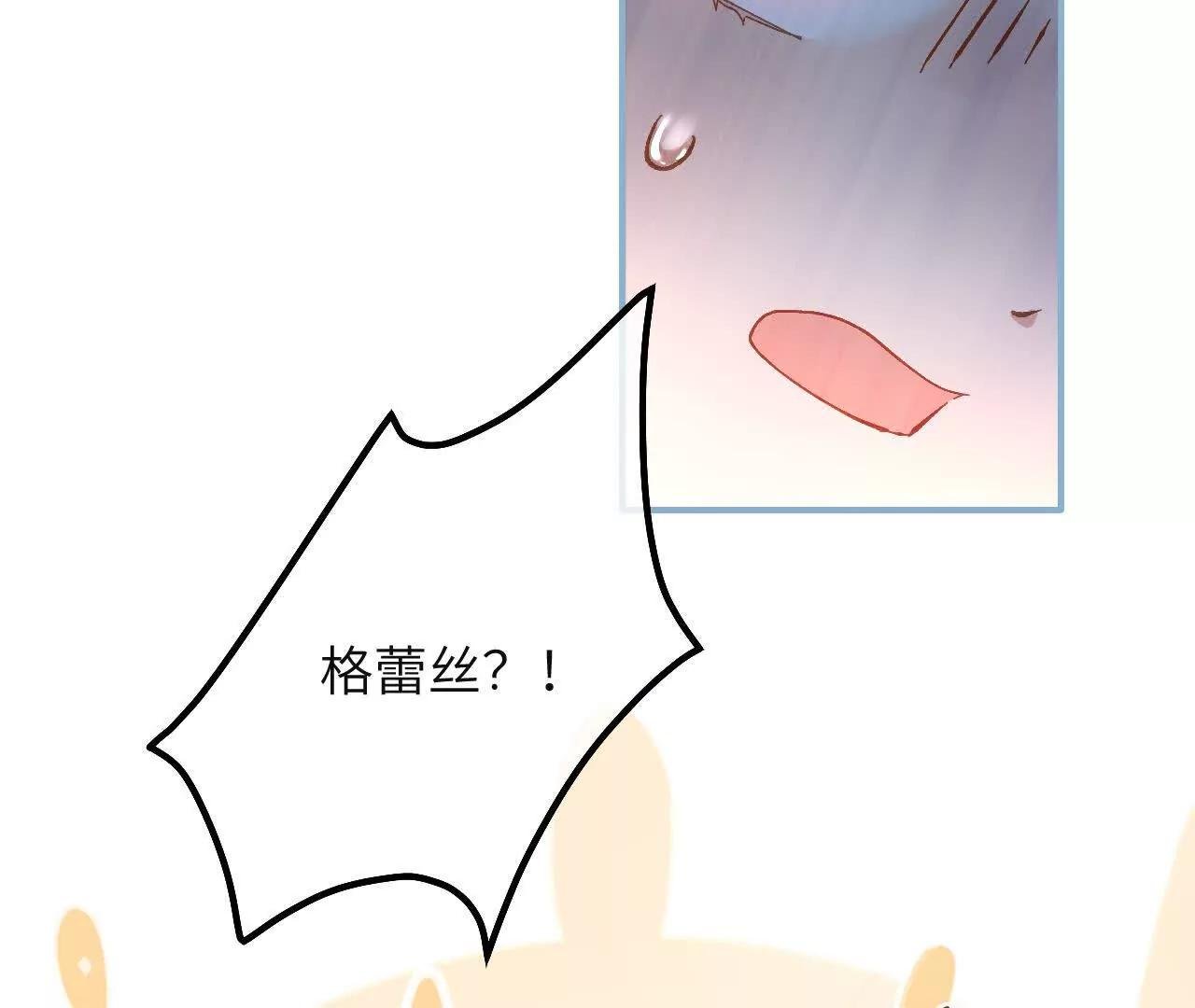 第26话 约会