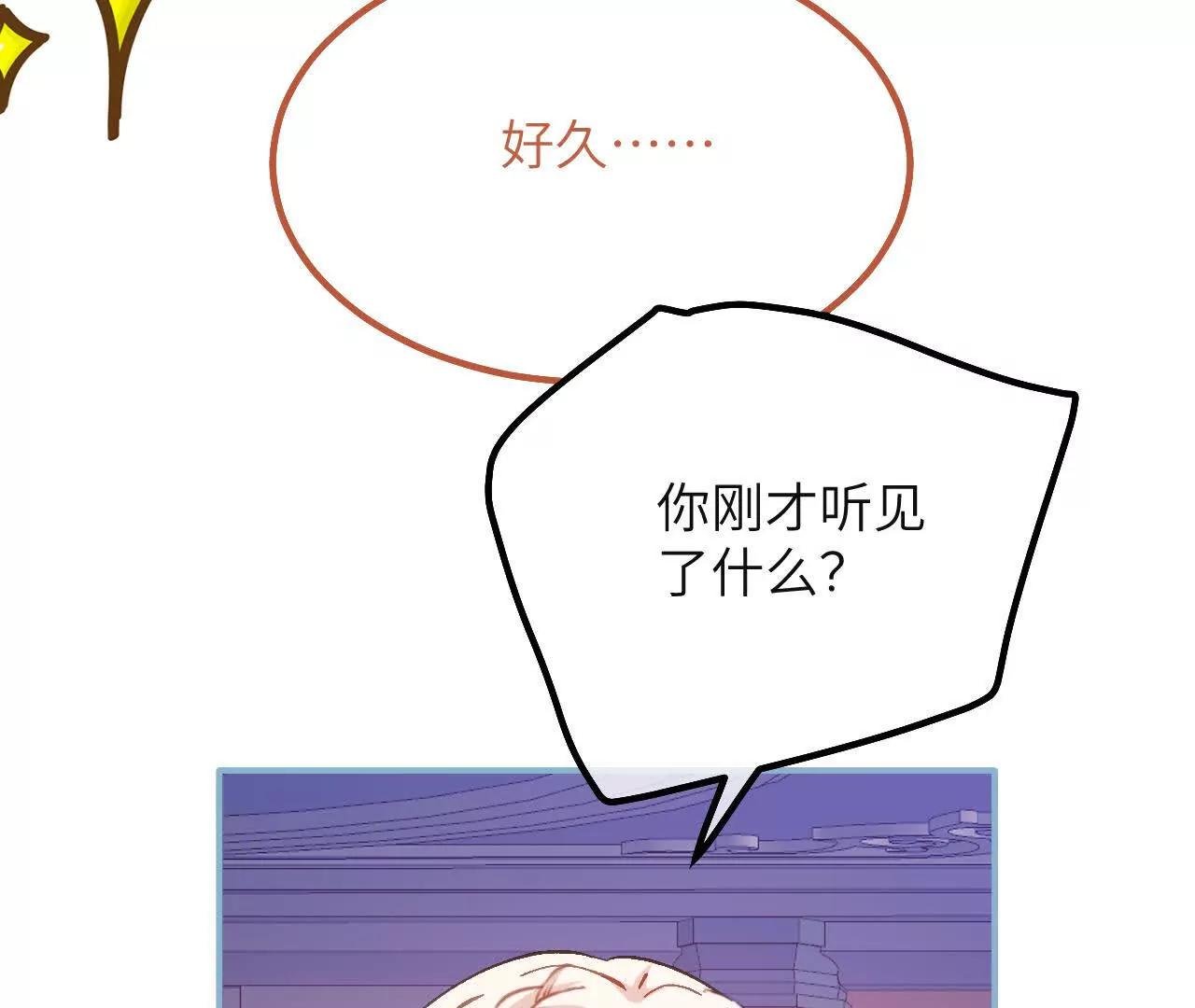 第26话 约会