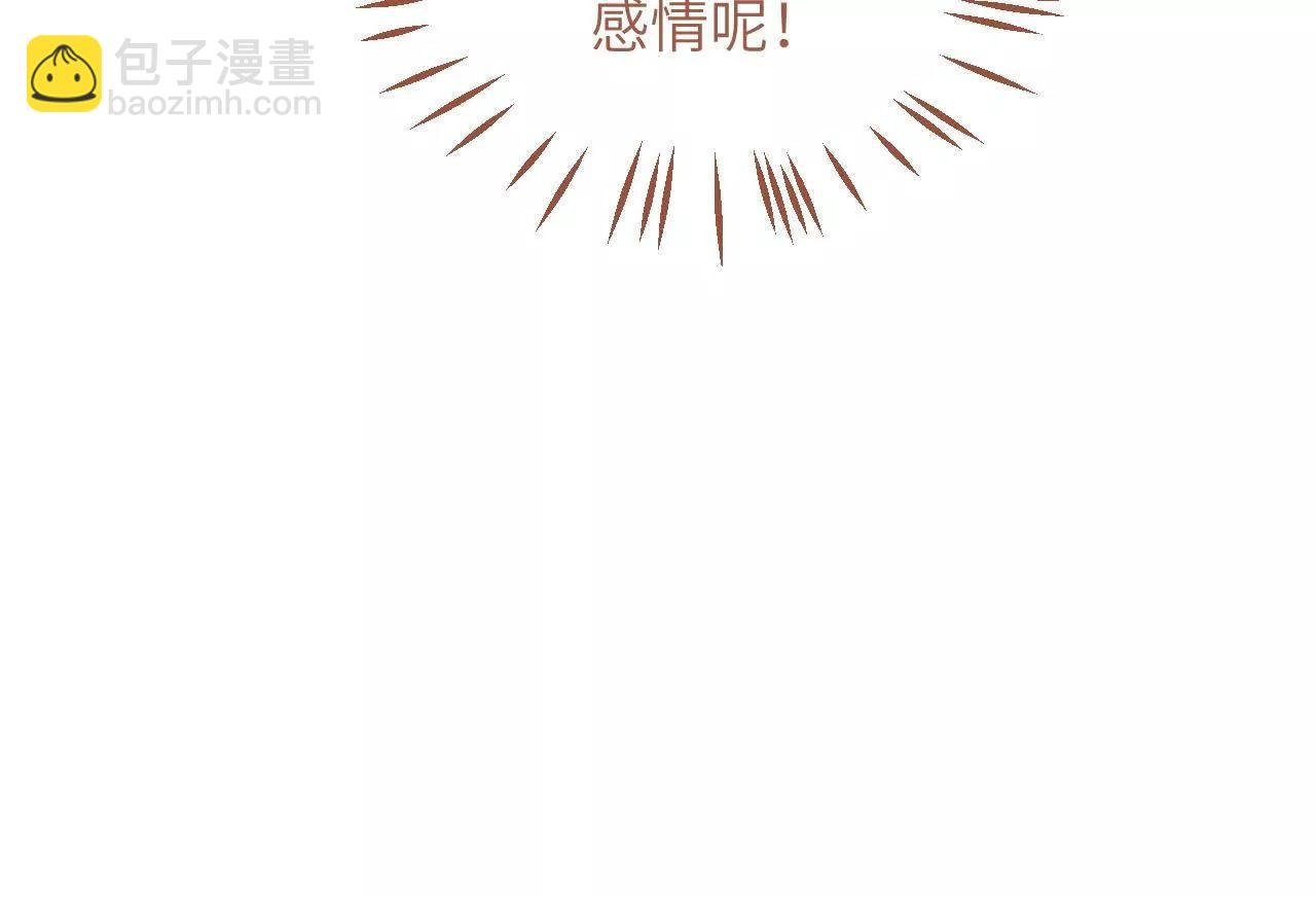 第26话 约会