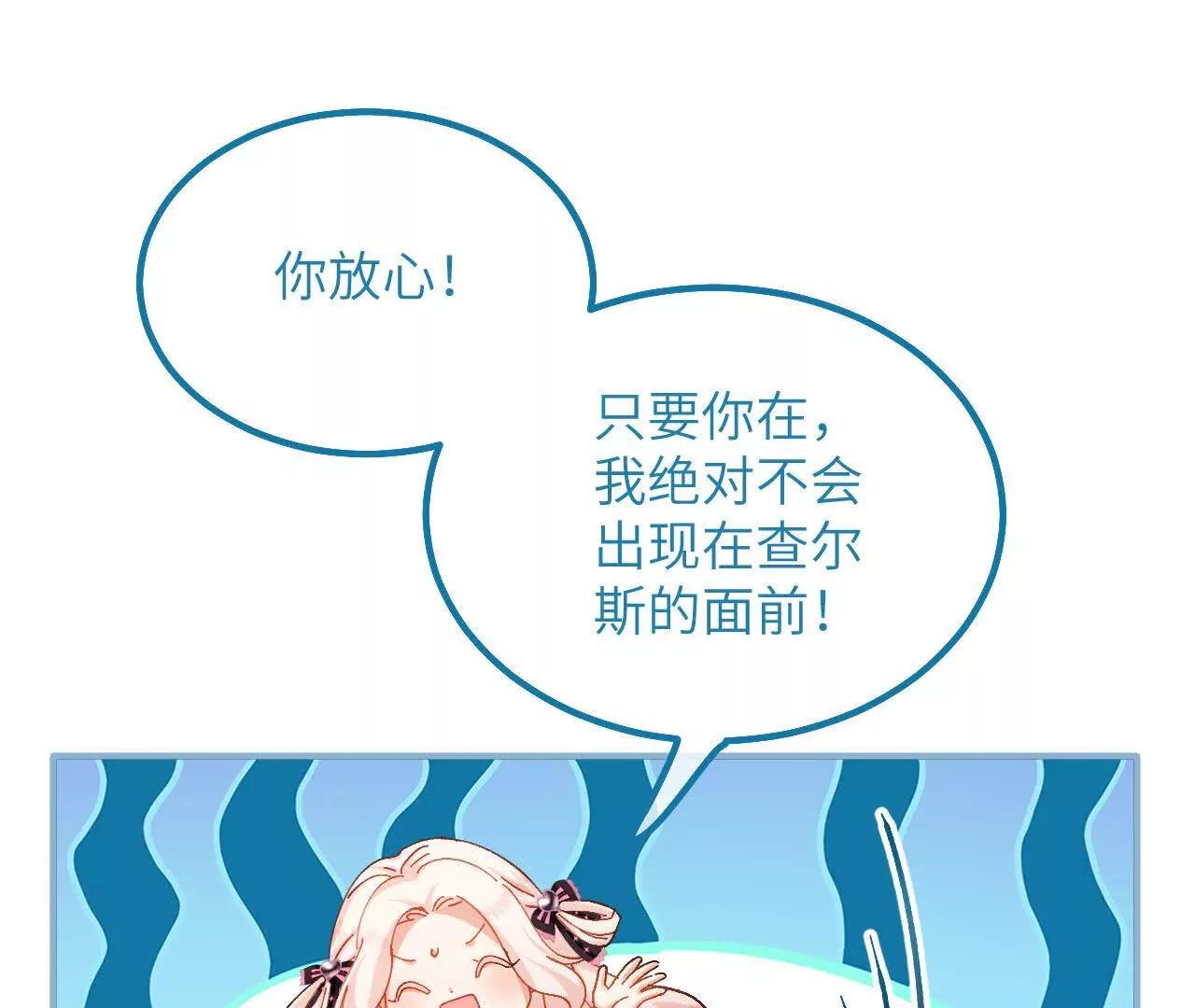 第26话 约会