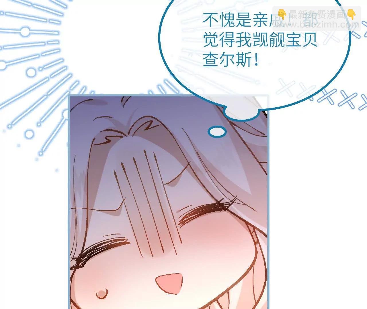 第26话 约会