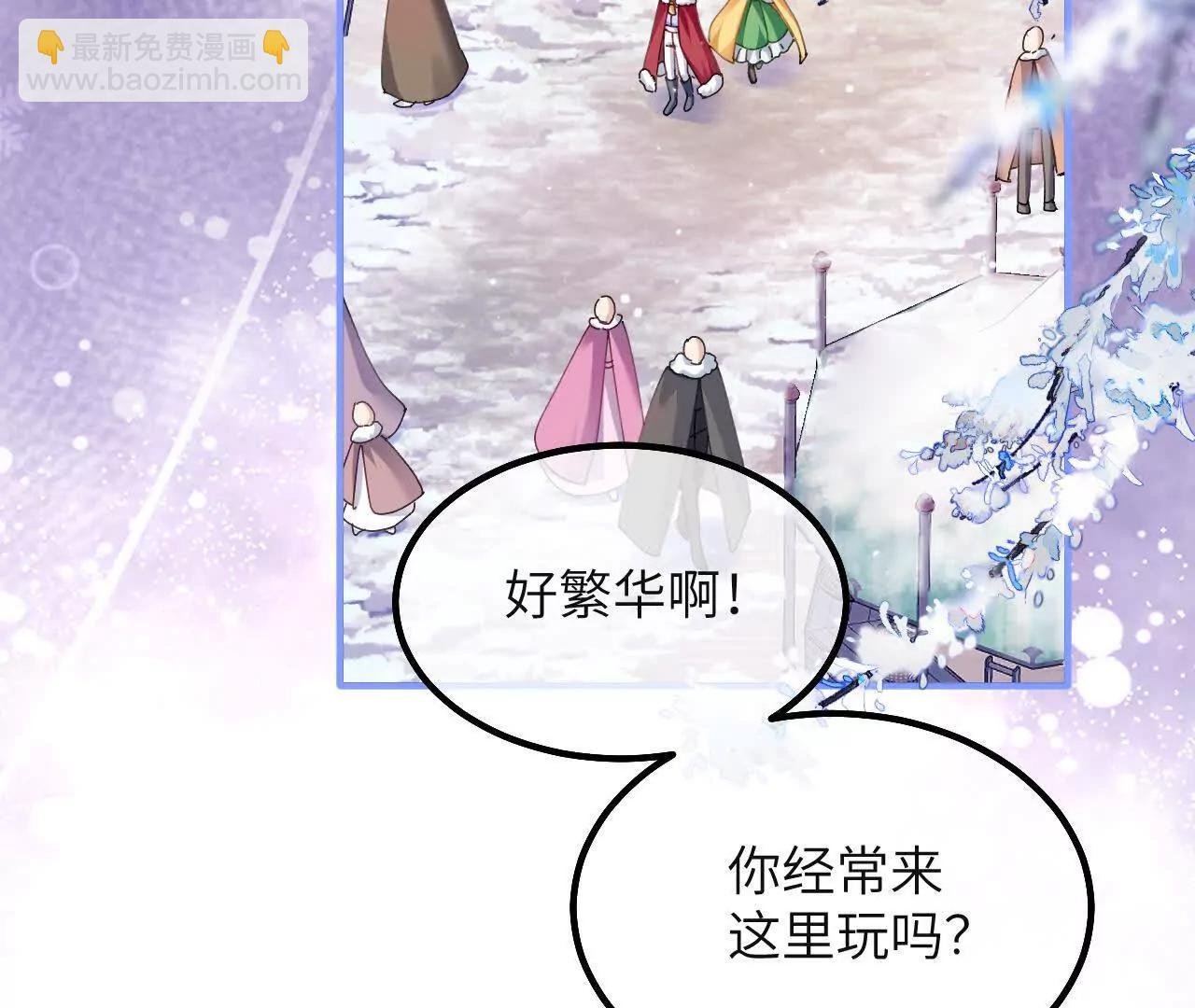 第26话 约会