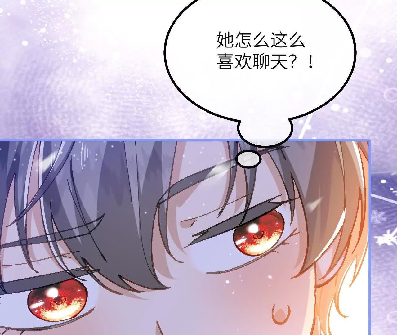 第26话 约会