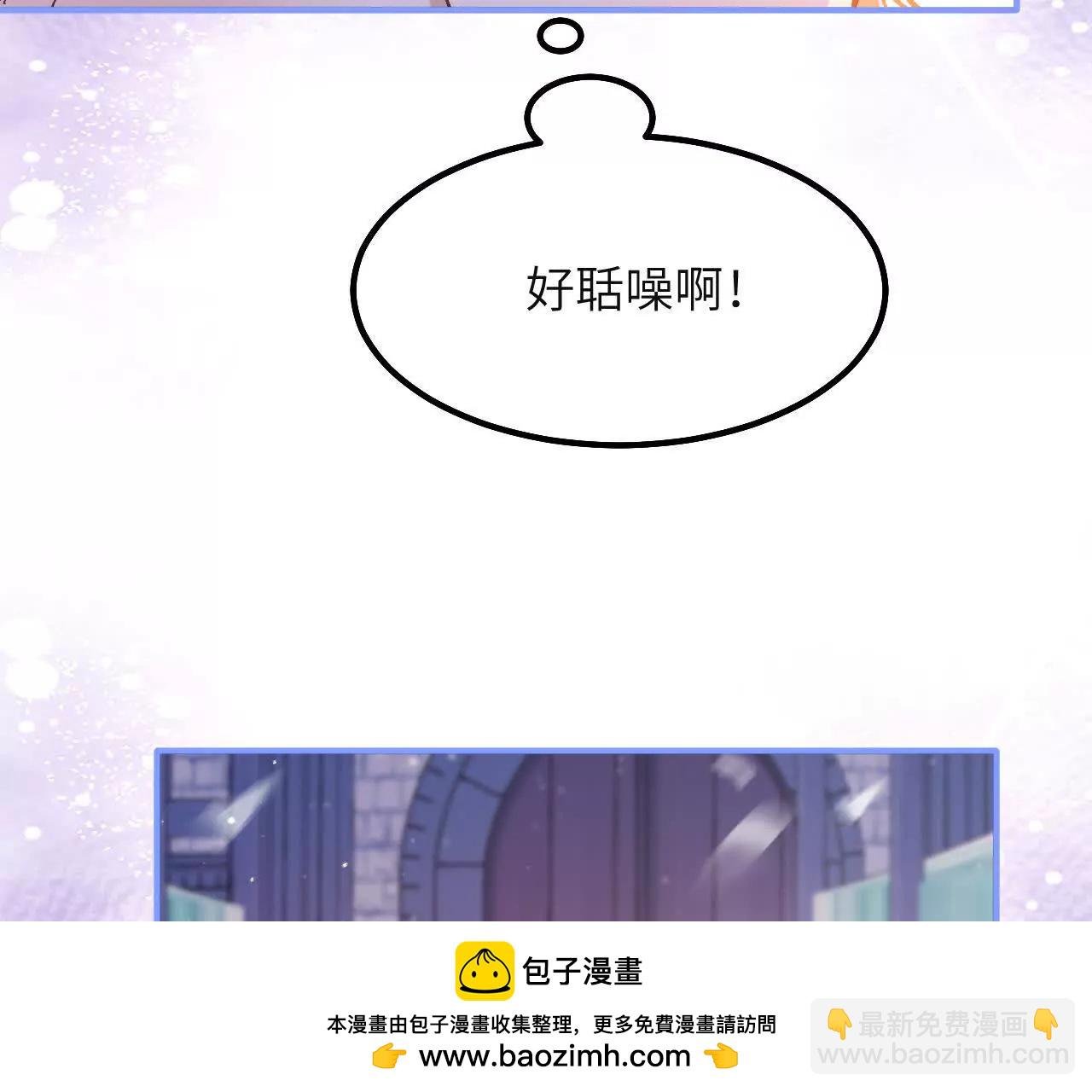 第26话 约会