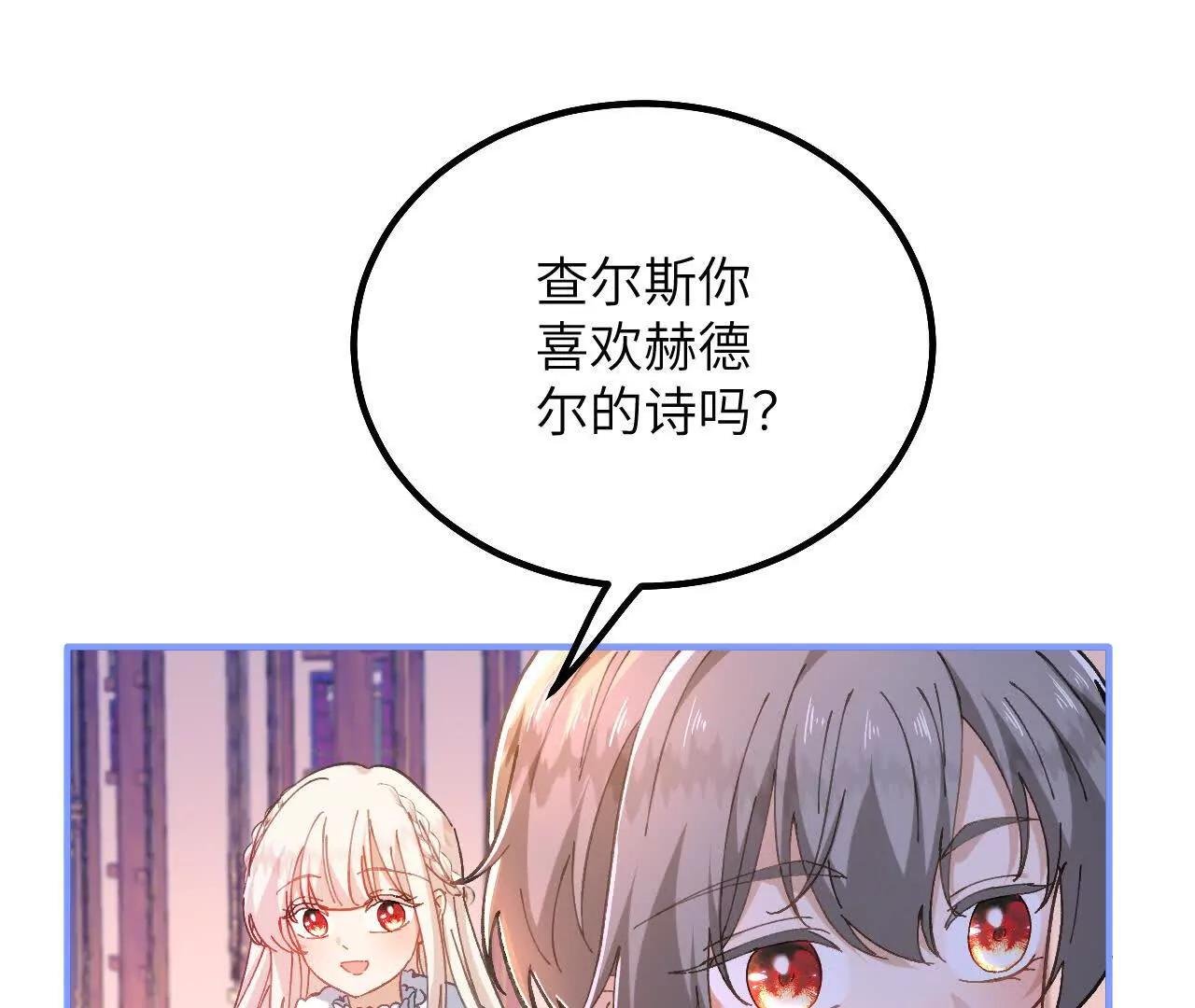 第27话 误入禁区