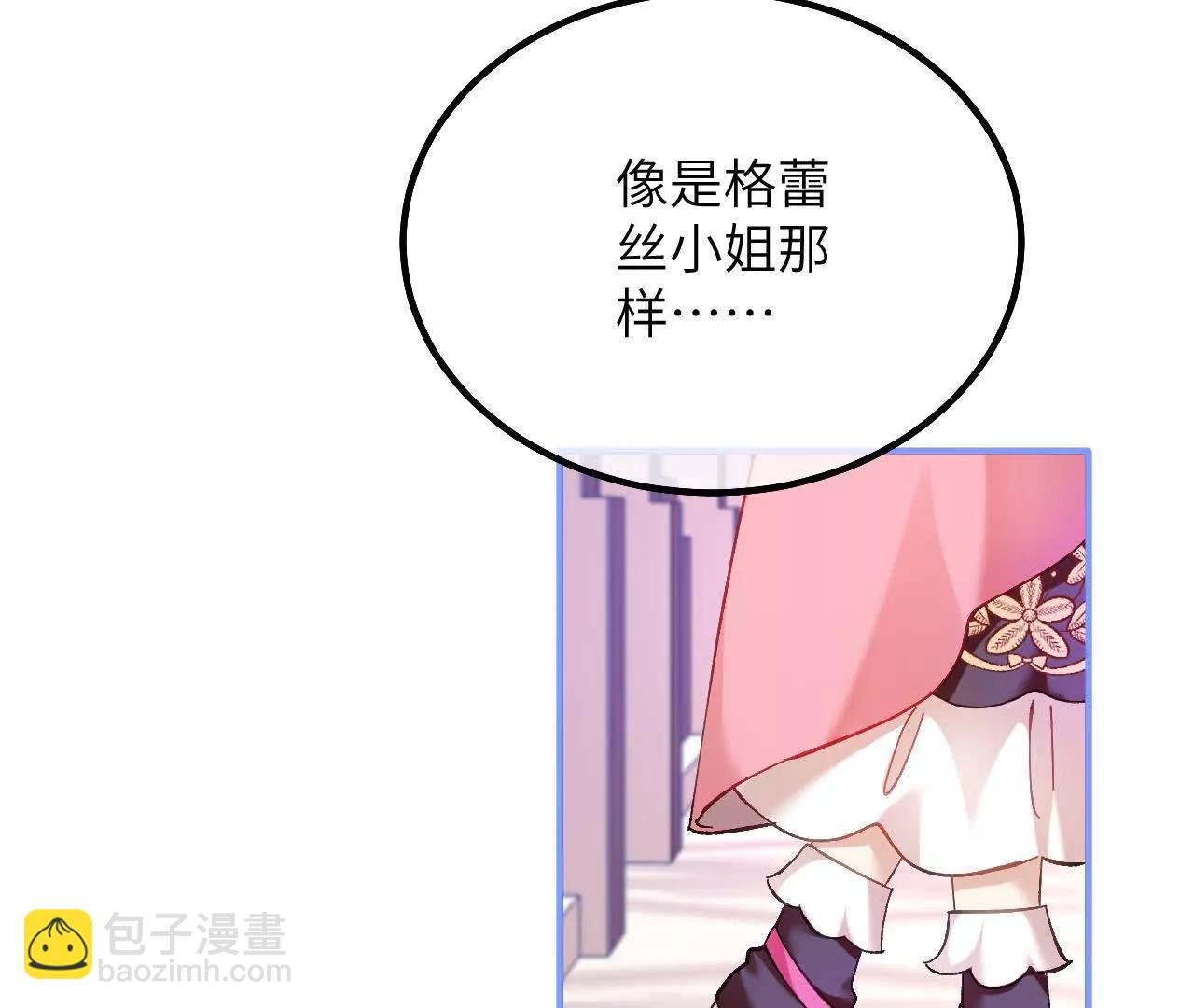第27话 误入禁区