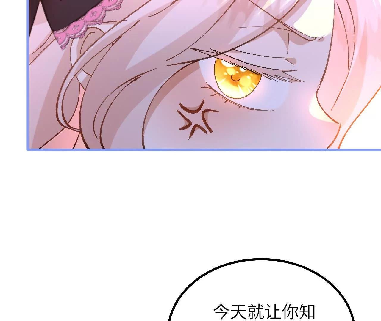 第27话 误入禁区