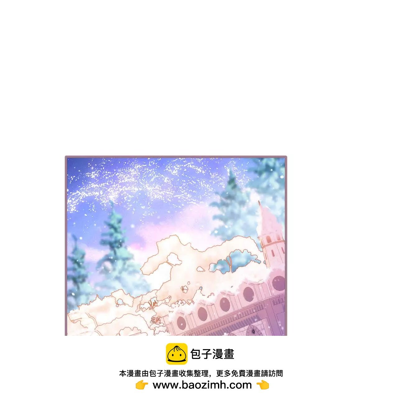 第27话 误入禁区
