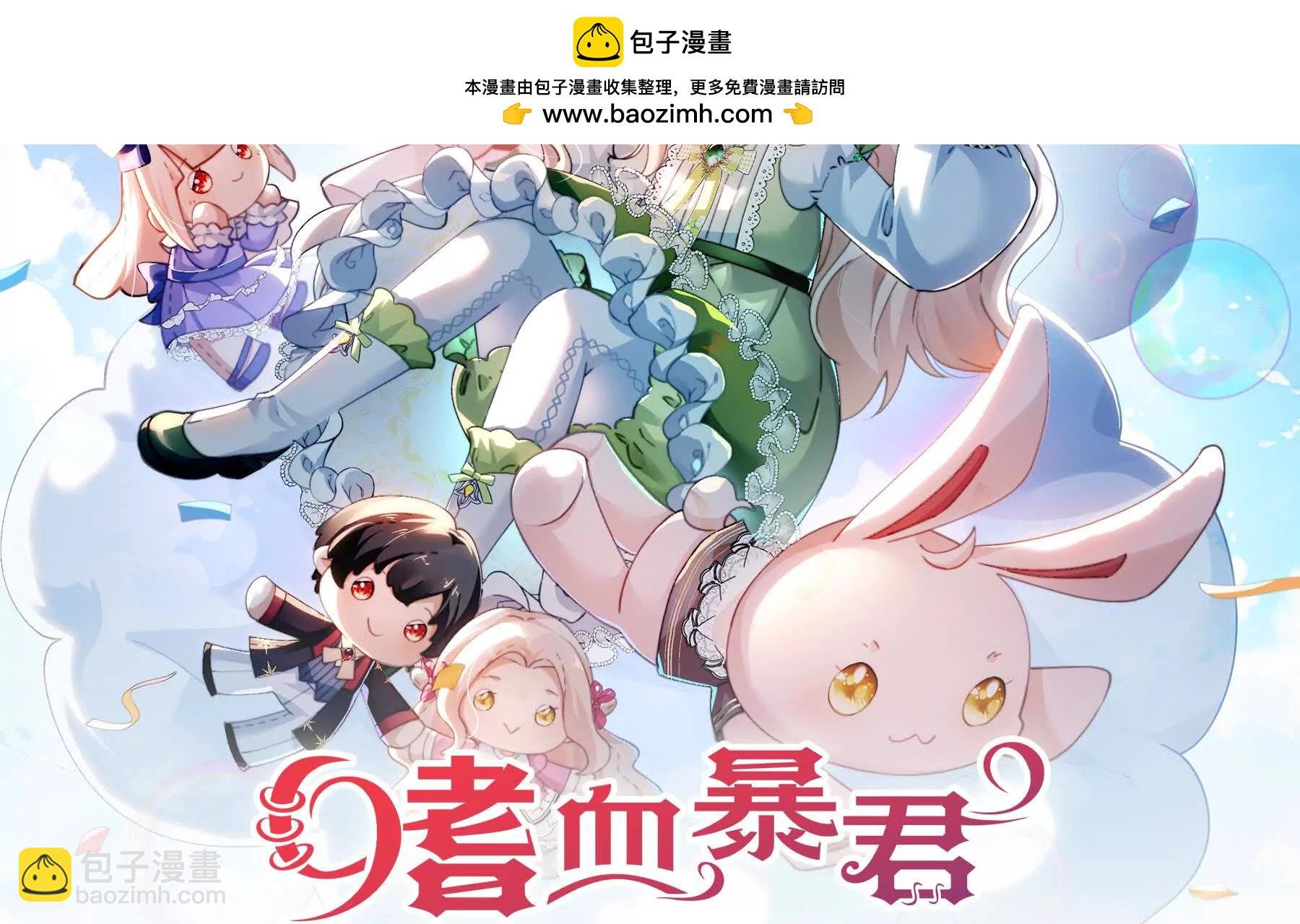 第28话 项链的误会
