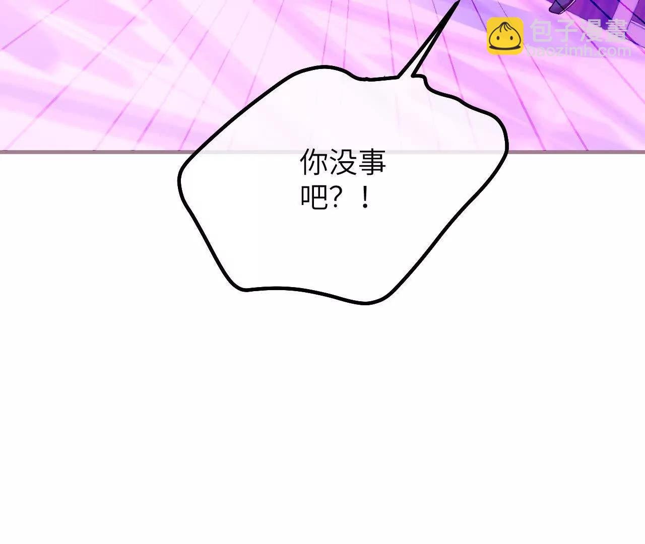 第28话 项链的误会