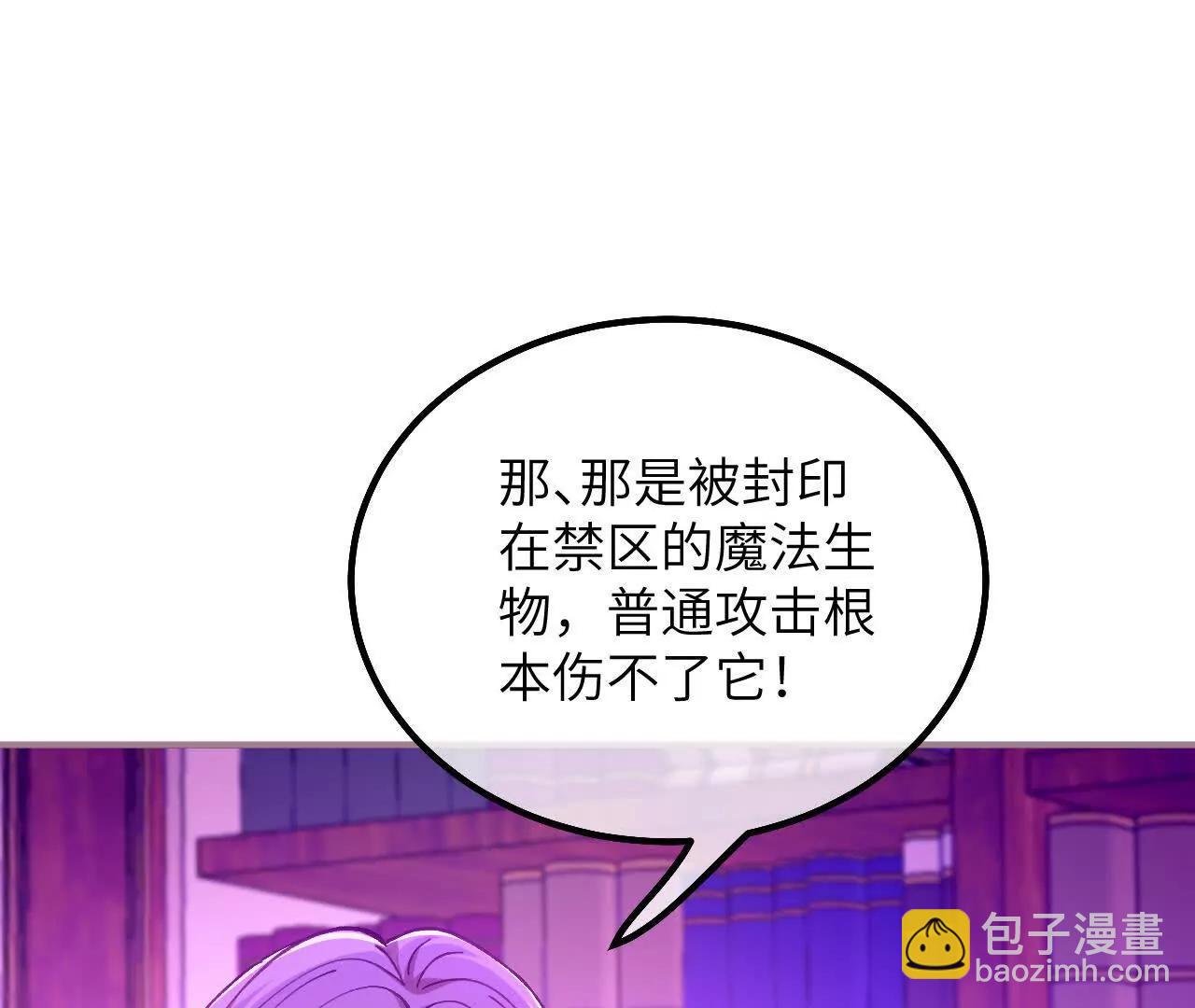 第28话 项链的误会
