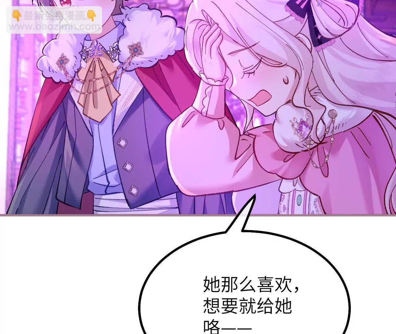 第28话 项链的误会