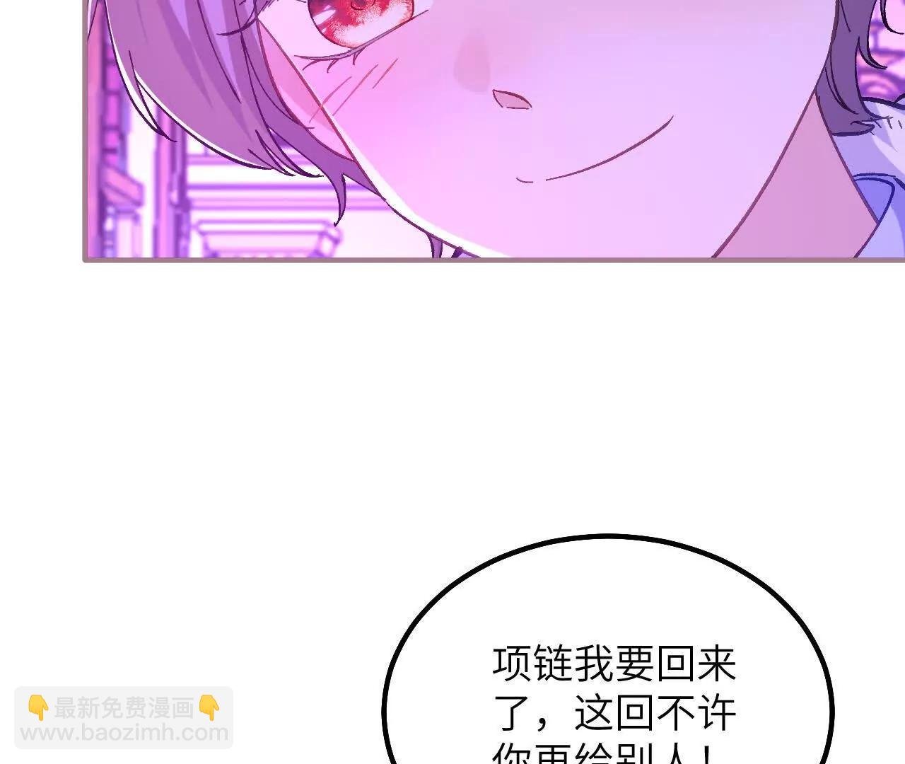 第28话 项链的误会
