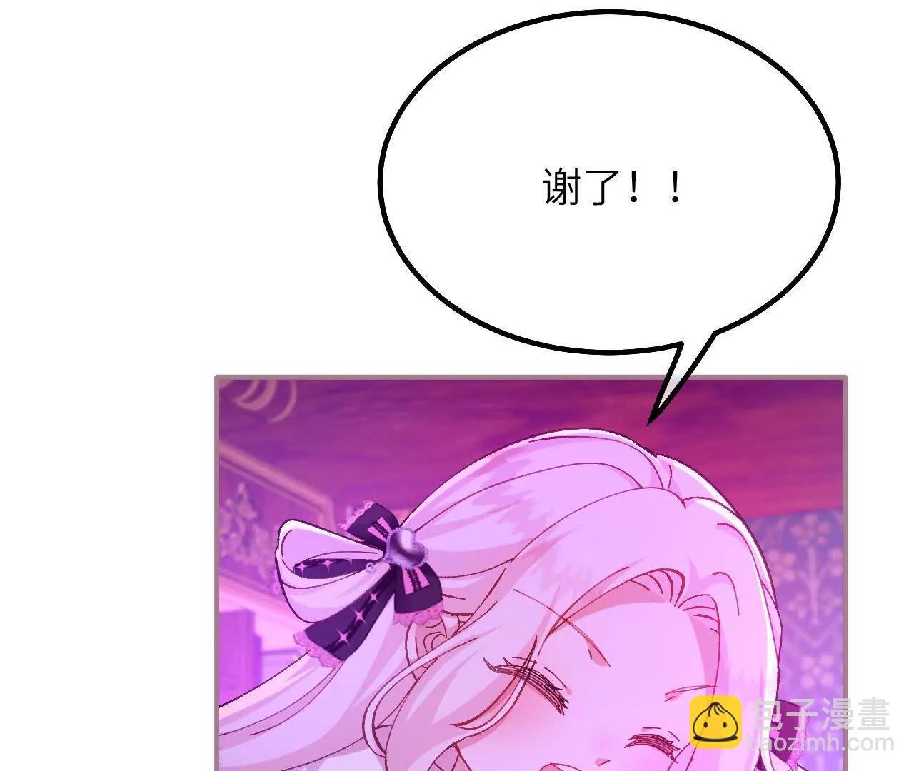 第28话 项链的误会