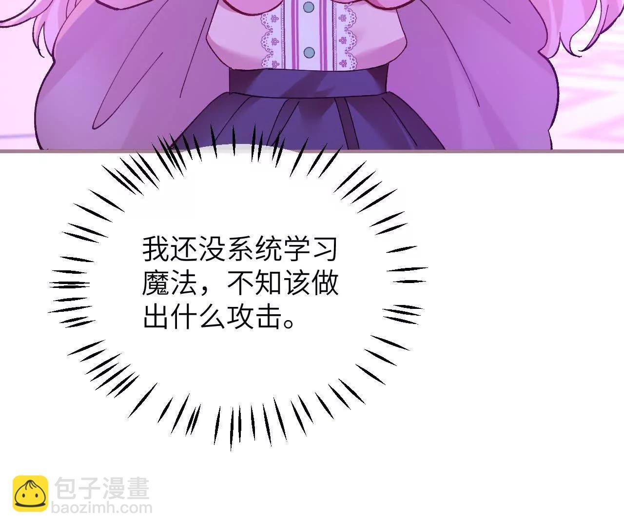 第28话 项链的误会