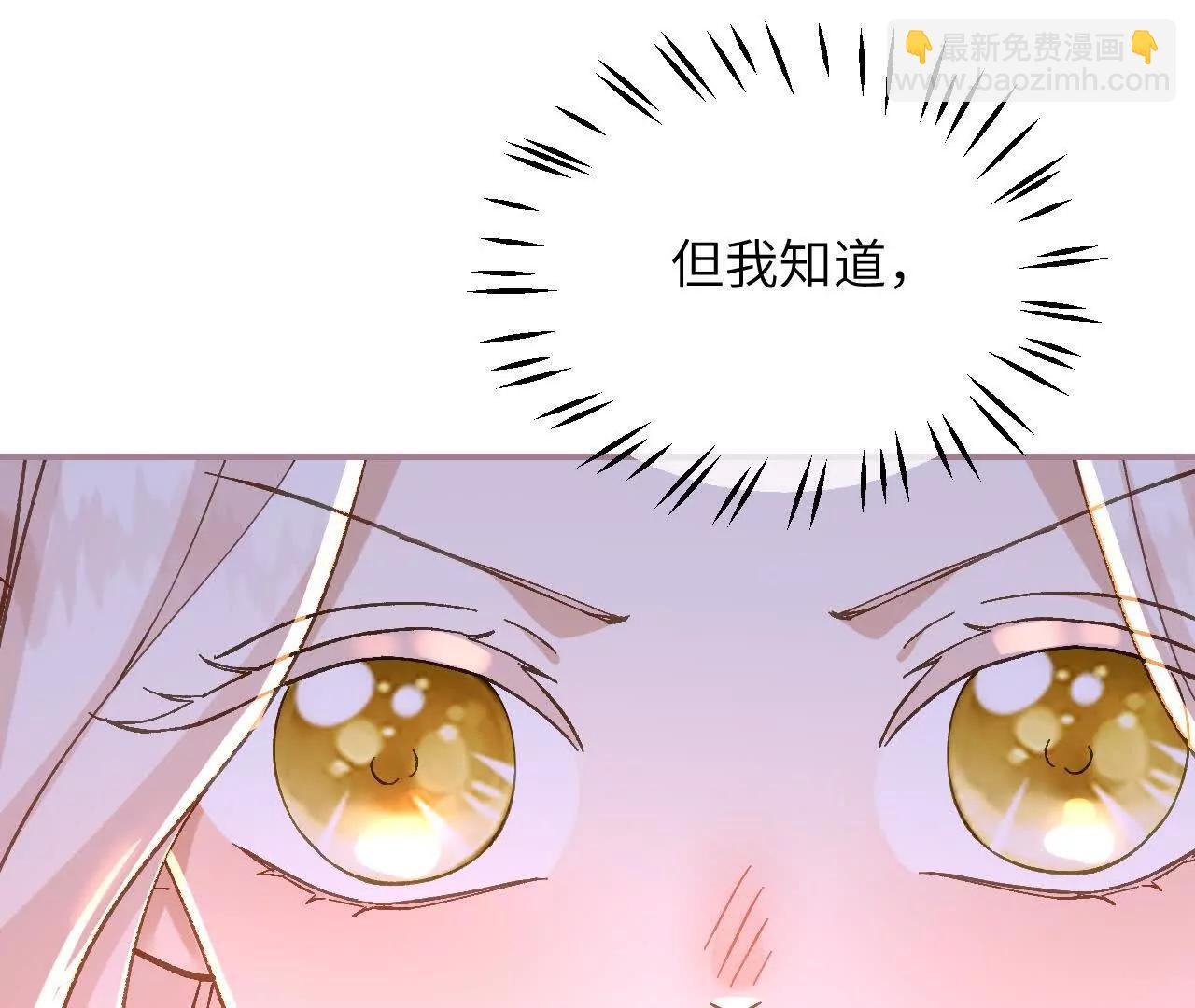 第28话 项链的误会