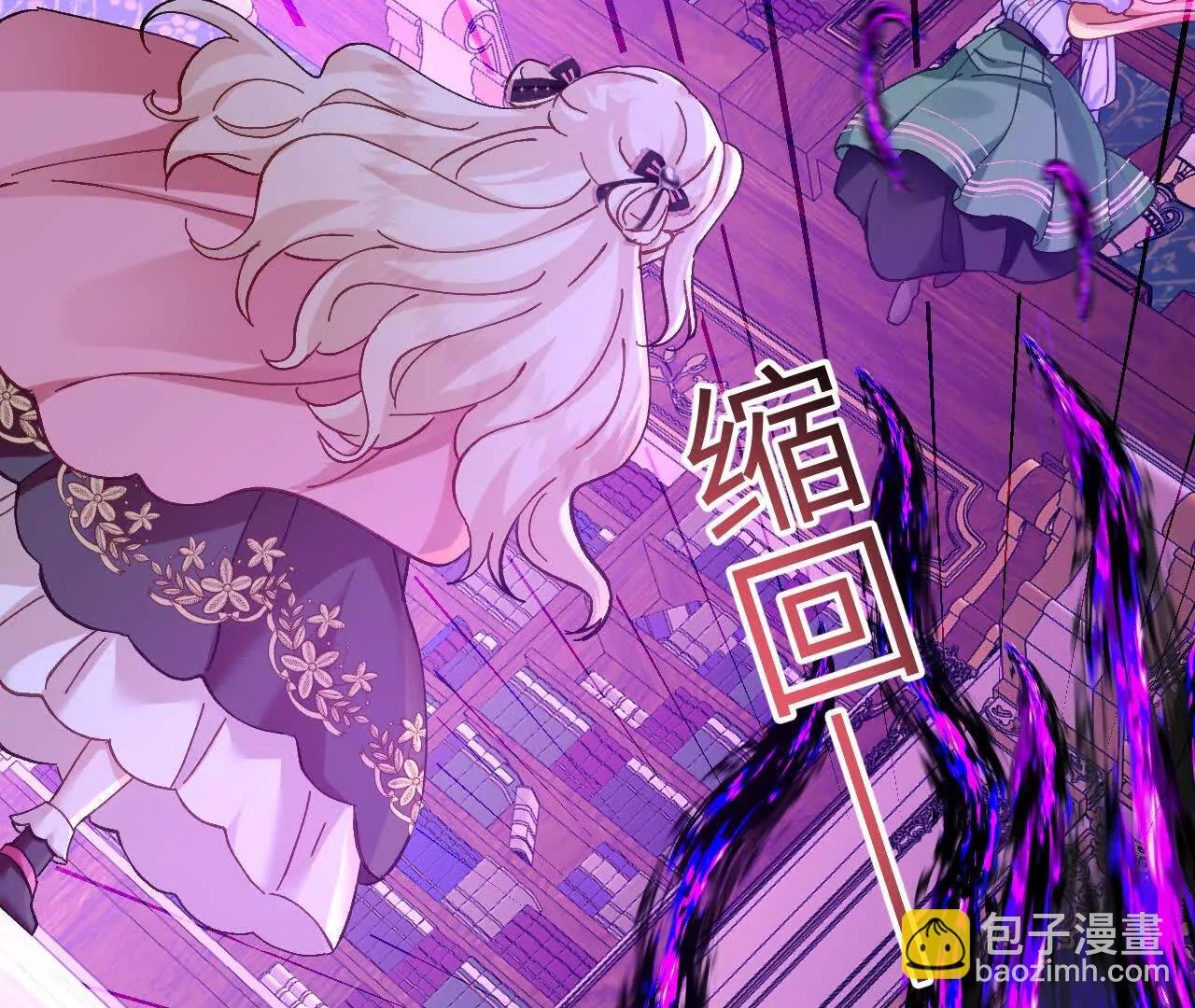 第28话 项链的误会